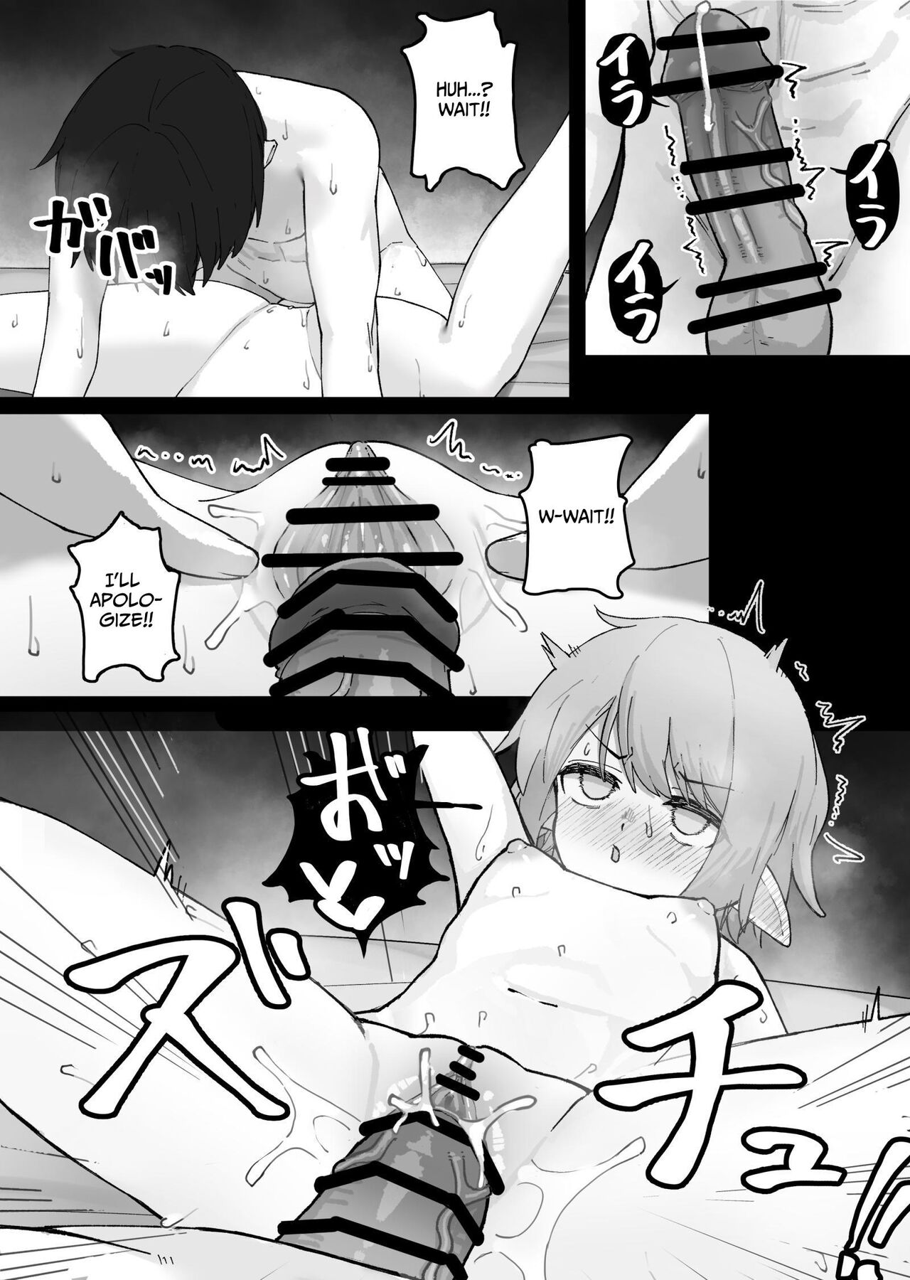 Mesugaki Elf o Mechakucha ni Suru Hanashi - Page 16