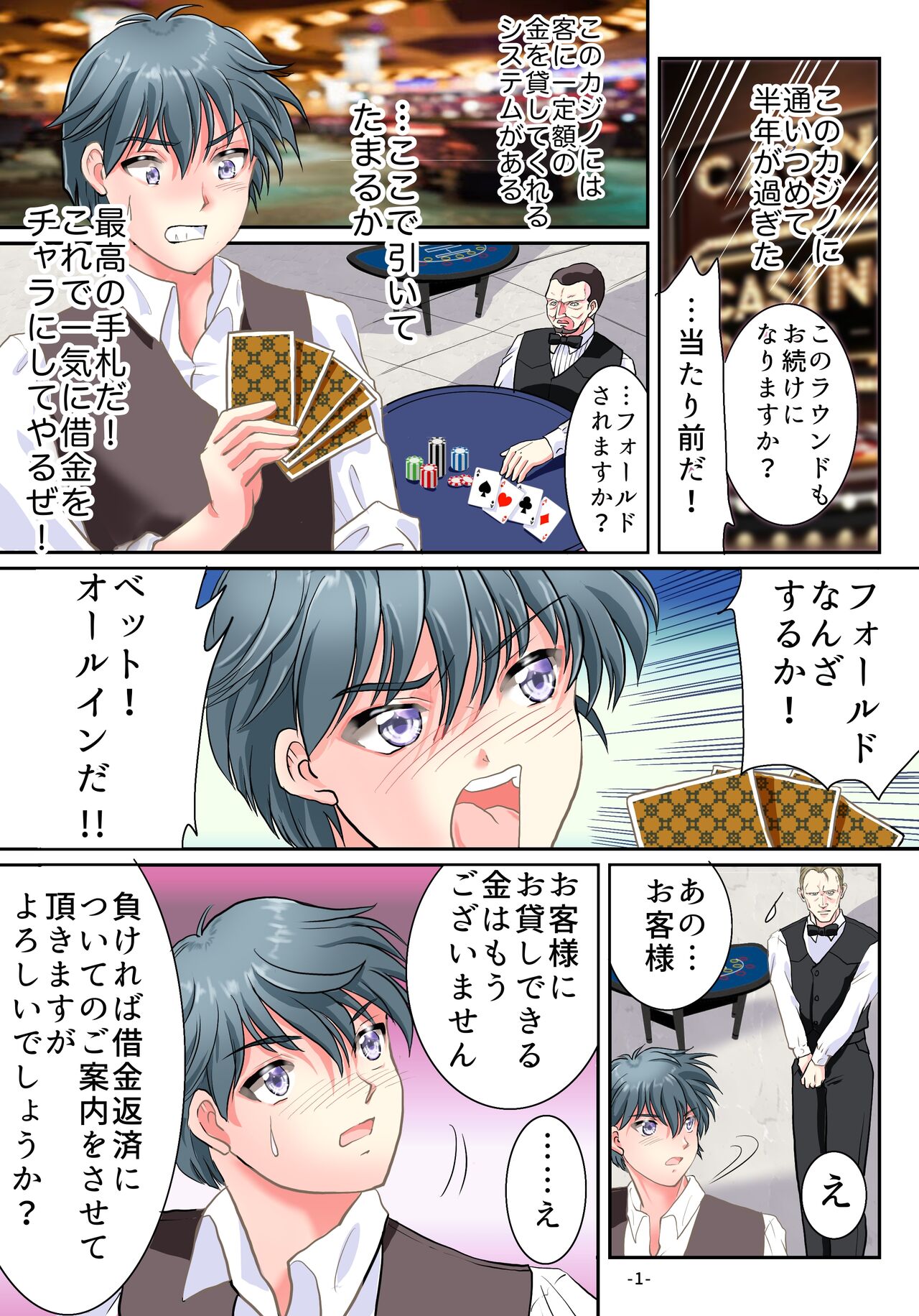 Preview page 2