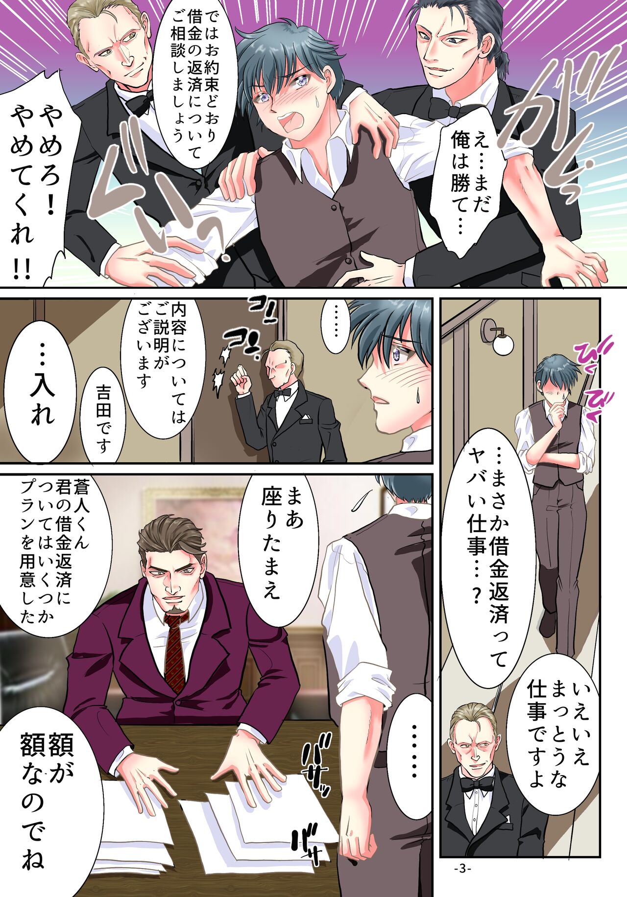 Preview page 4