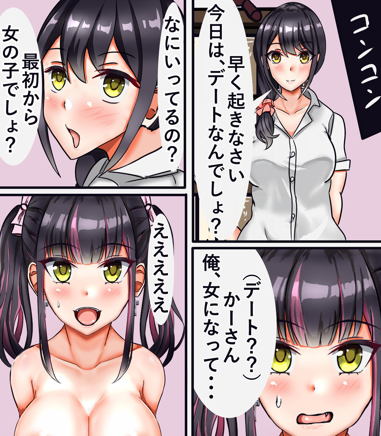 Preview page 5