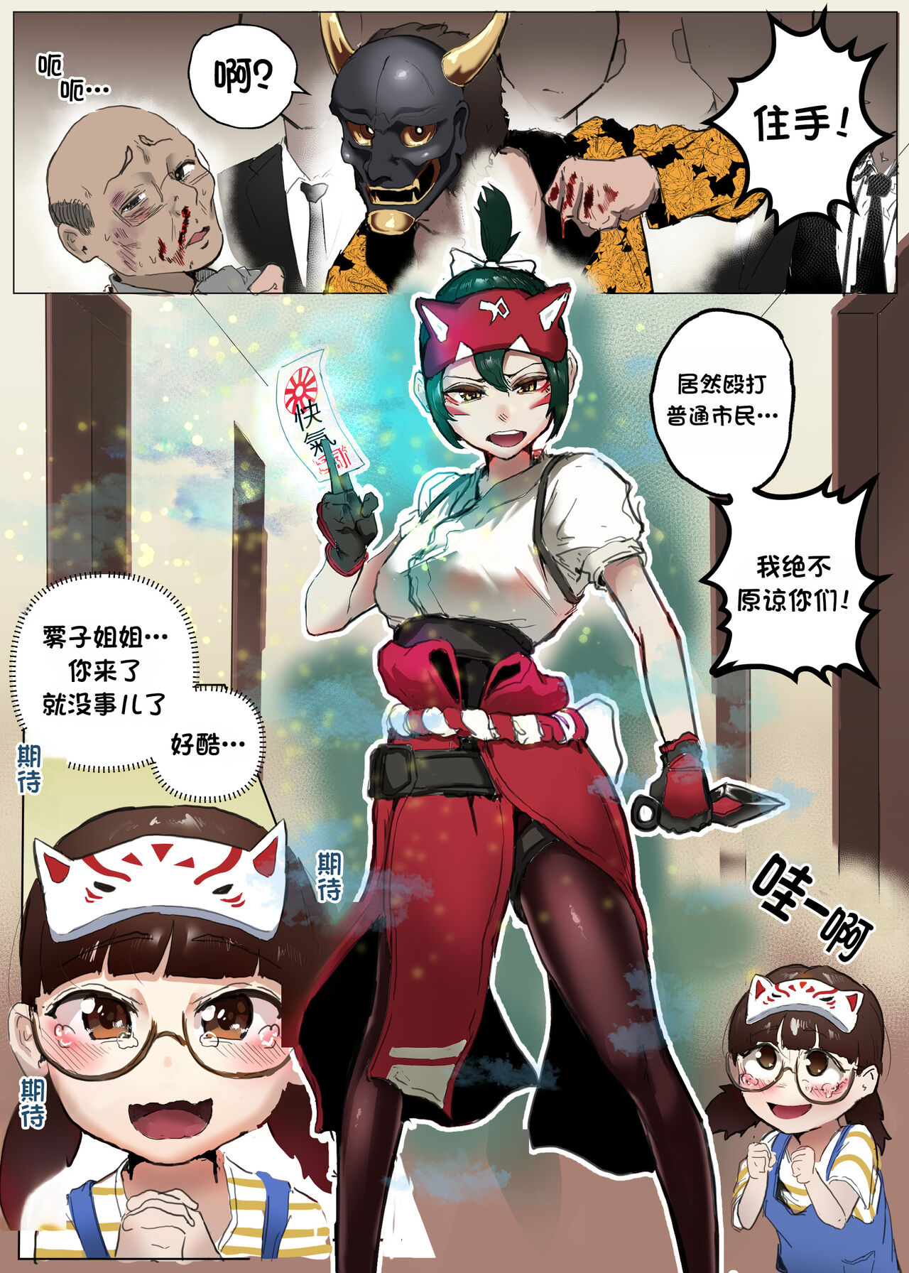 Preview page 1