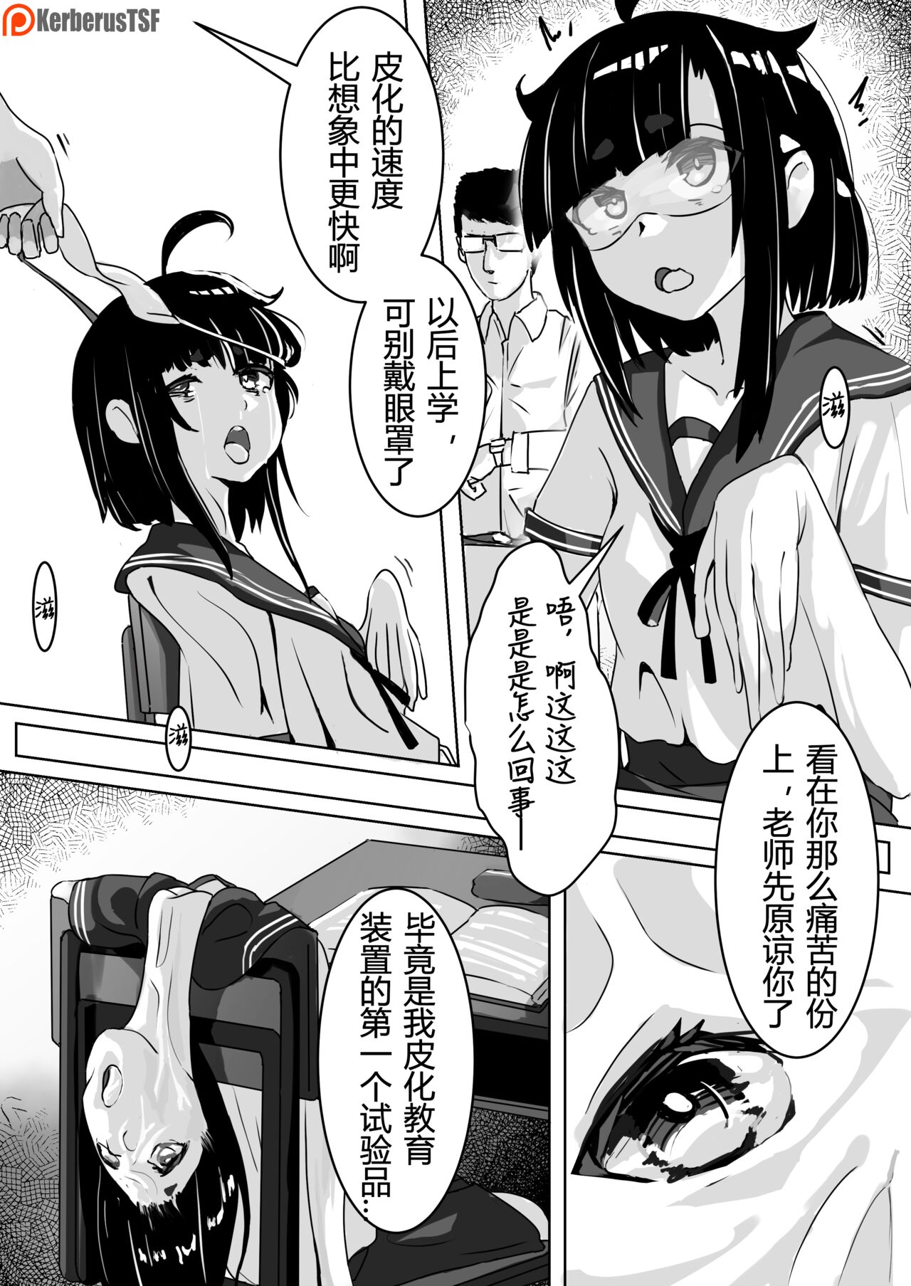 Preview page 2