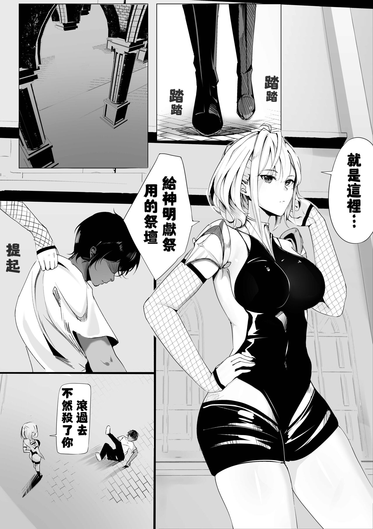 Preview page 1