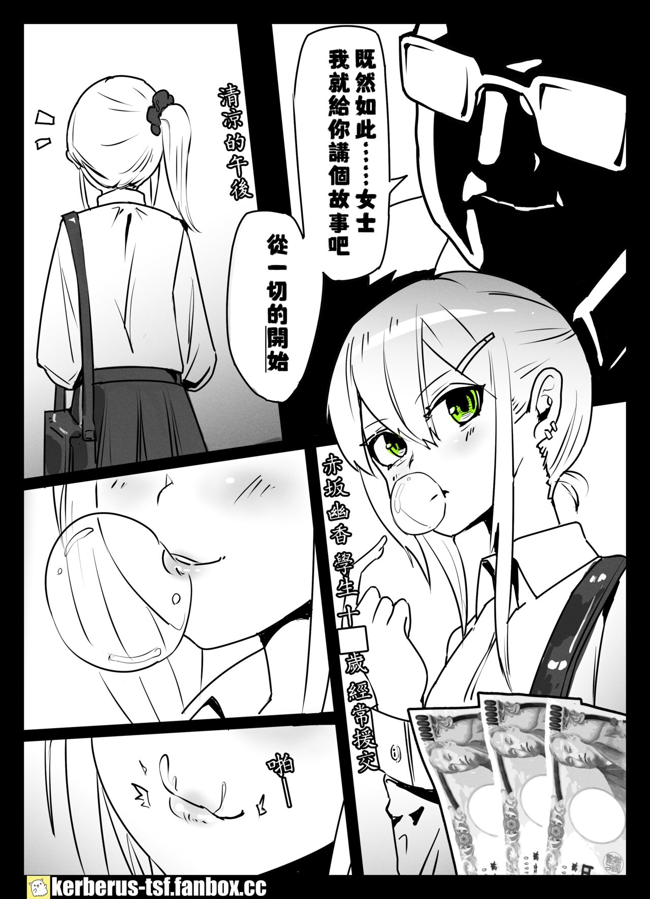 Preview page 2