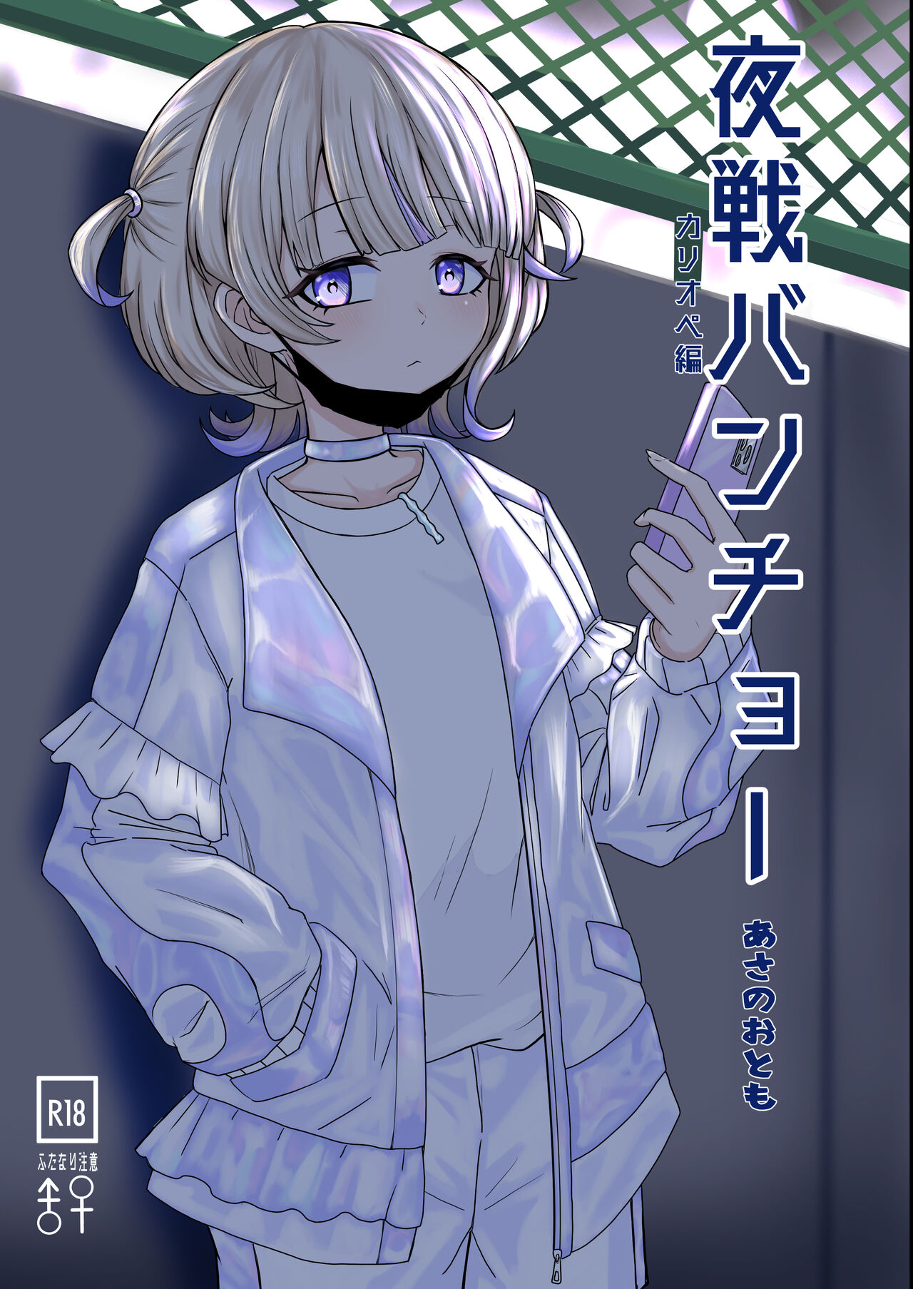 Preview page 1
