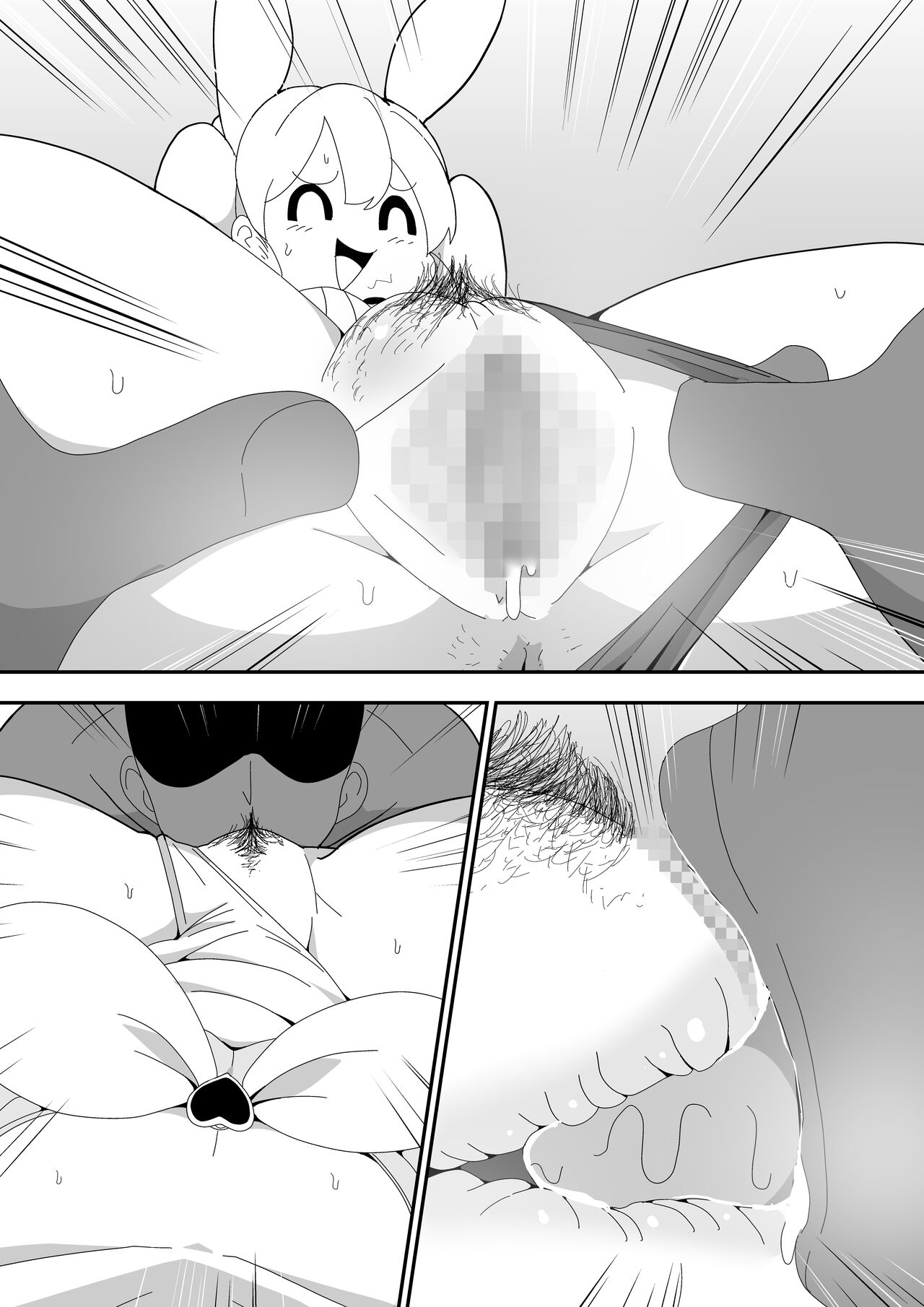 Mob-kei Kanojo to Icha Love H - Page 84