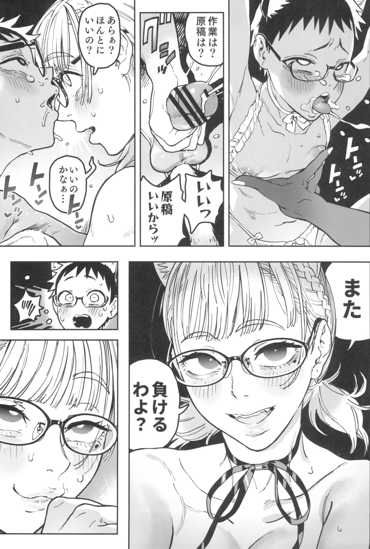 (C104) [Norinko] Haruko-san to Sumire-chan - Page 27