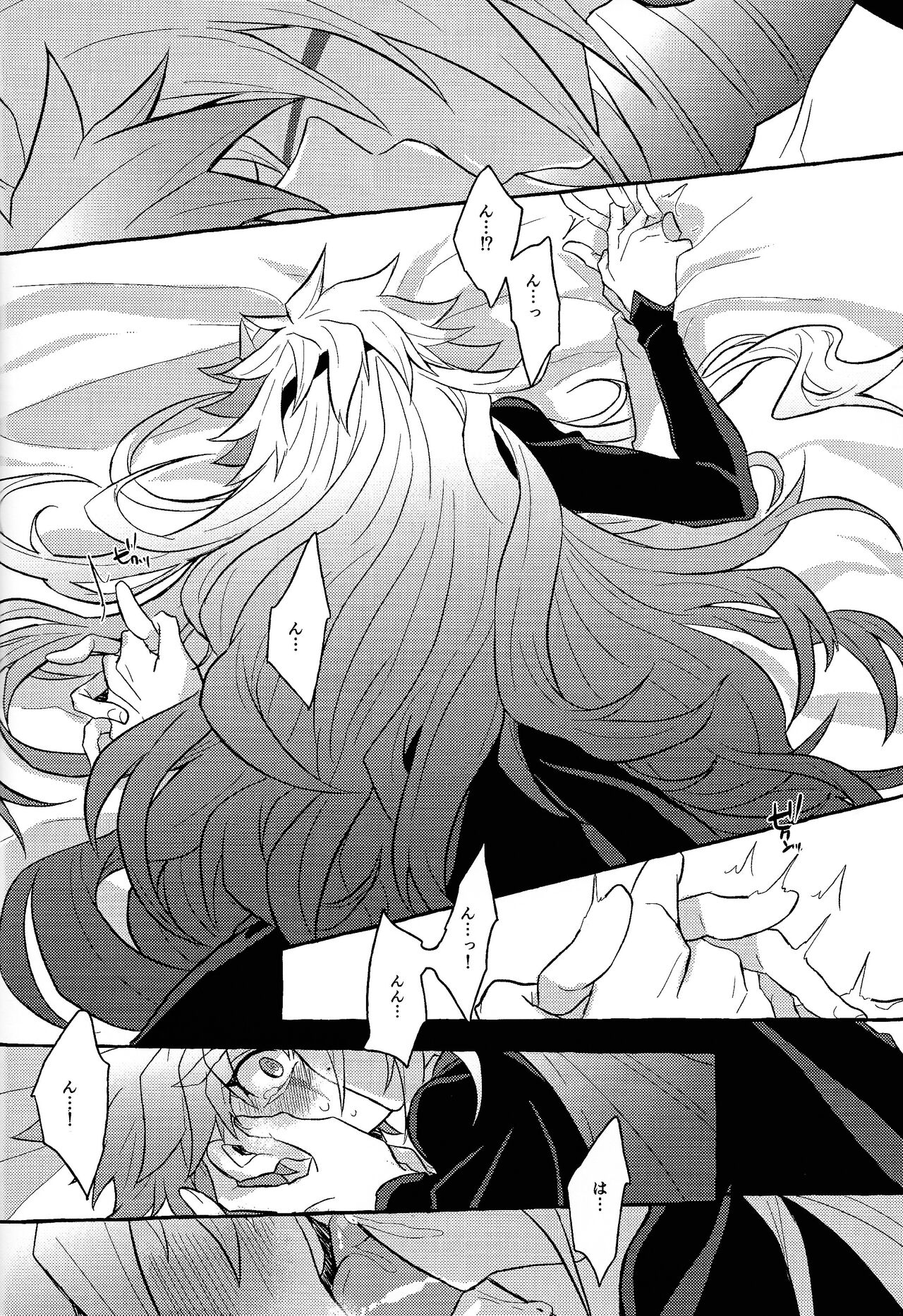 Honnou-teki  Gravitation - Page 57