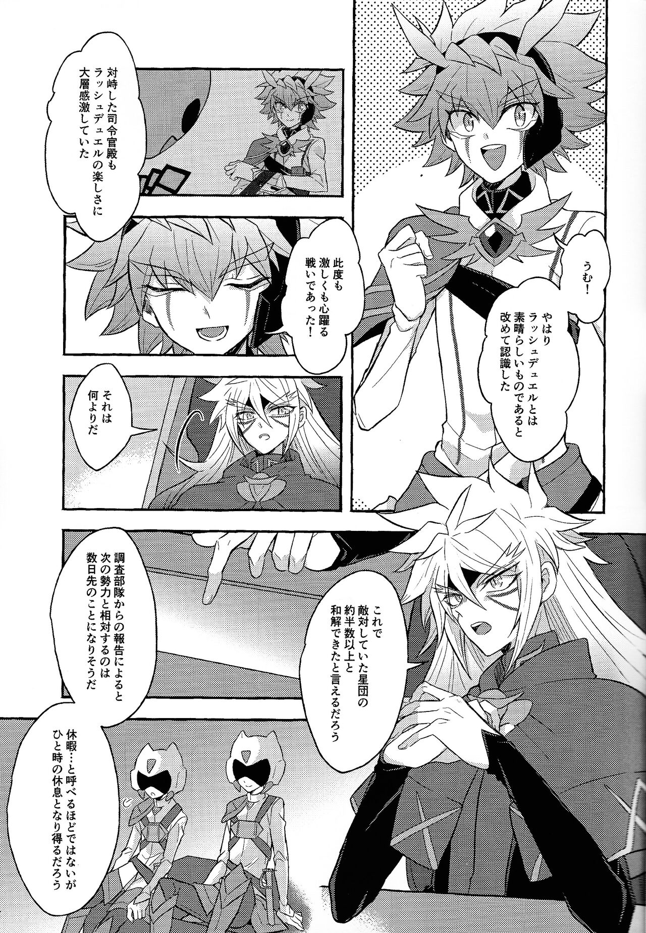 Preview page 6