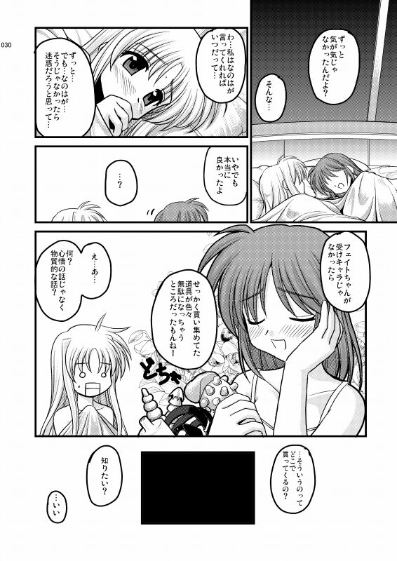 MERCHEN DIVER - Page 27