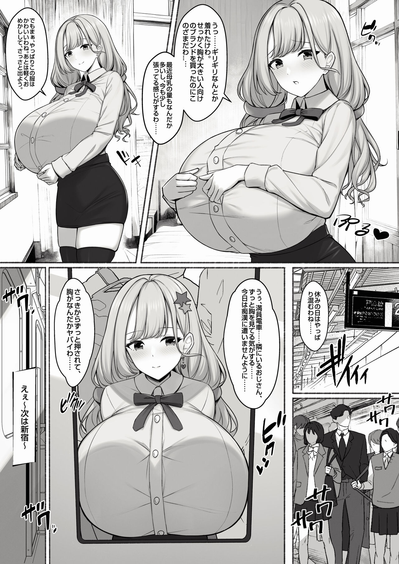 Preview page 6