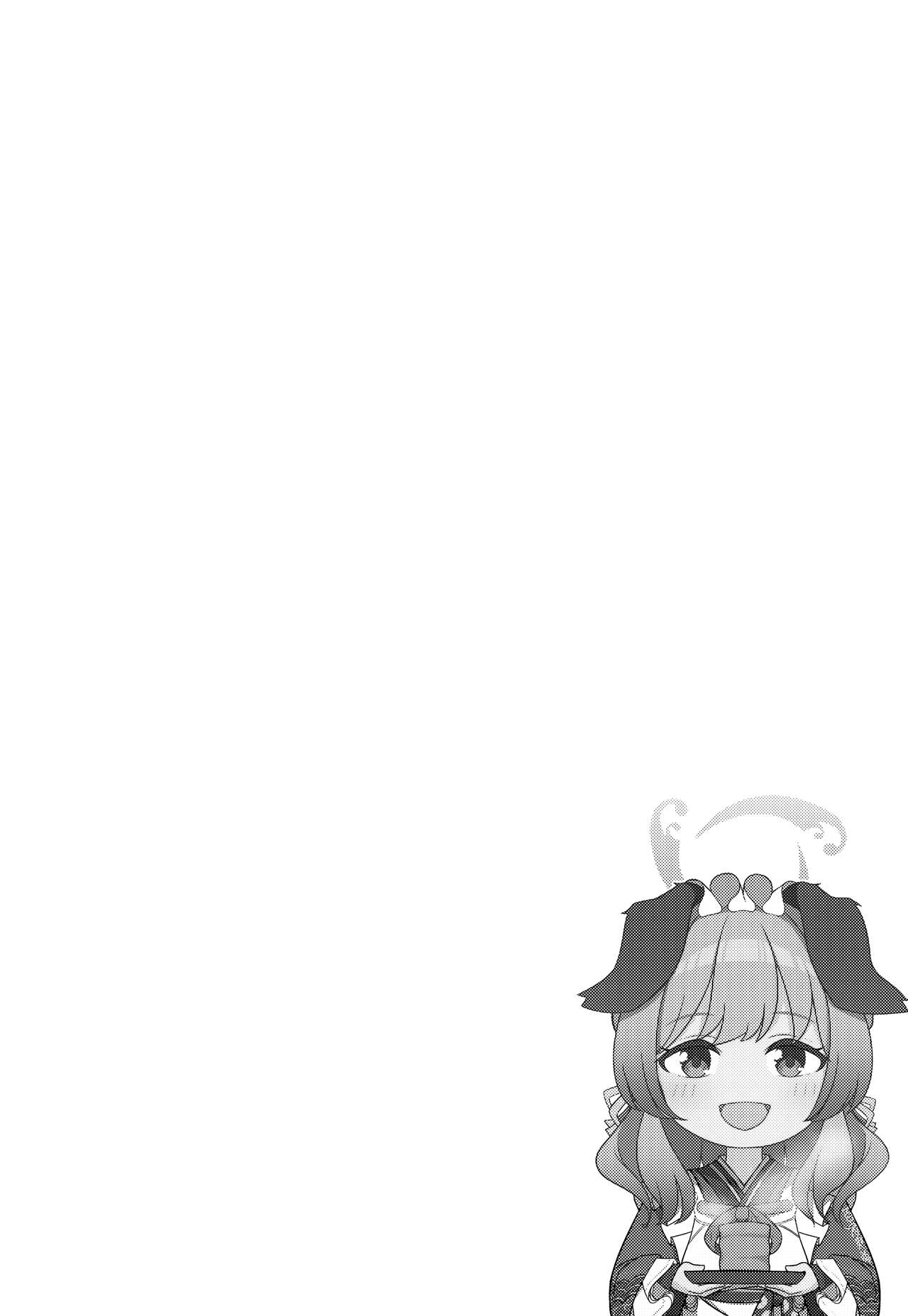 Ato No Matsuri | 祭典後夜 - Page 4