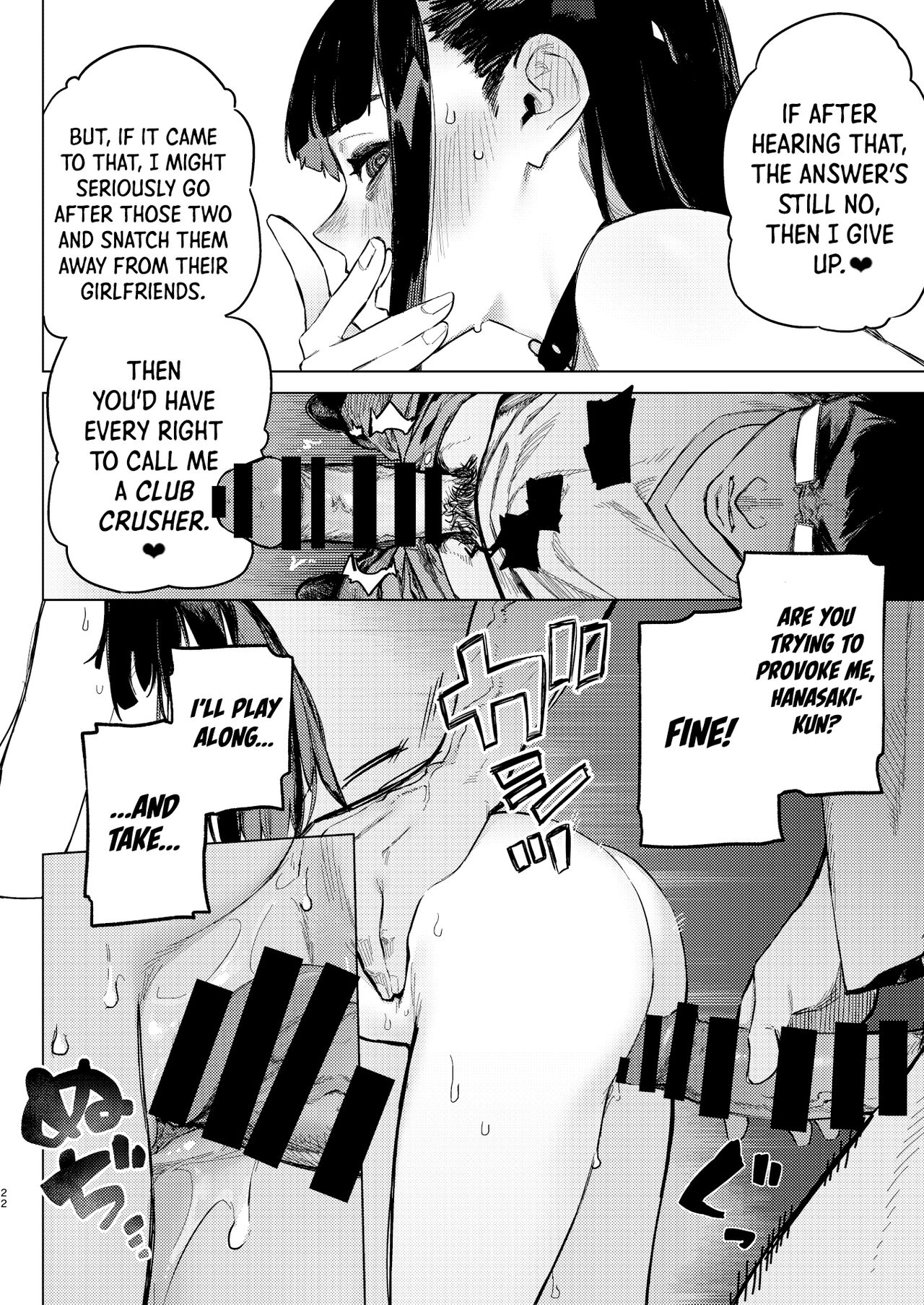 Shousou Mind Crisis!! | Anxious mind crisis!! - Page 21