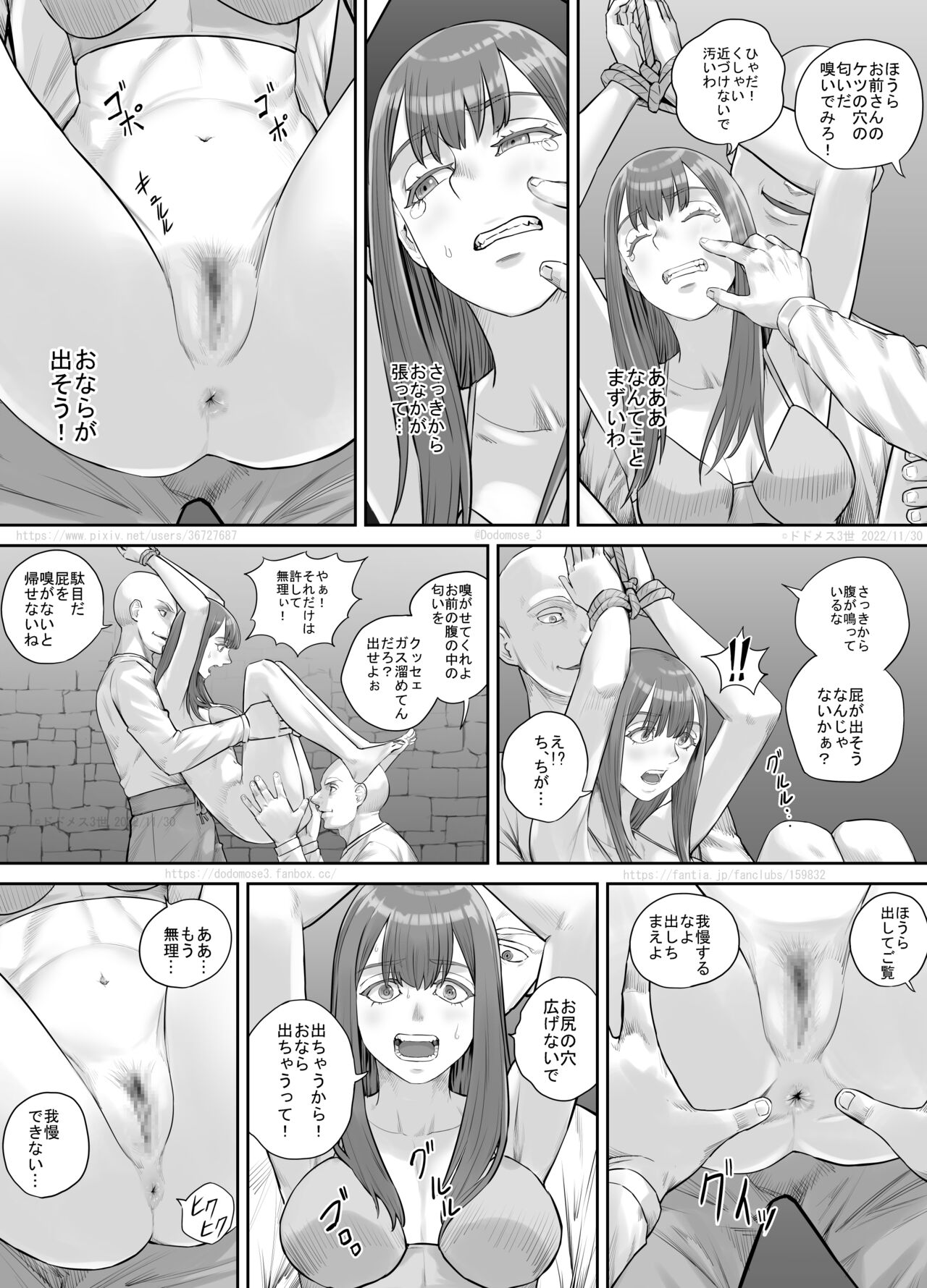 Hentai ni Sarawareta Josei no Hanashi - Page 20