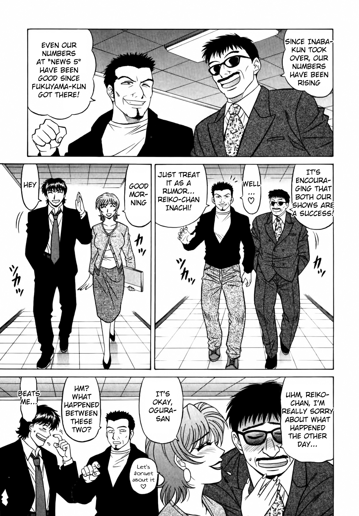 Caster Natsume Reiko no Yuuwaku Vol. 3 Ch.1-4 - Page 12