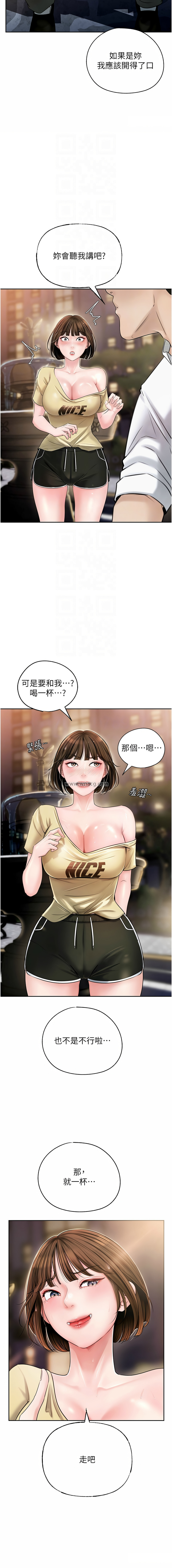 岳母为何那样  |  岳母為何那樣 1-10 - Page 96