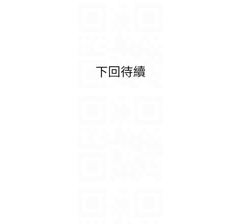 糖果爸爸的抢婚大作战 | 糖果爸爸的搶婚大作戰 1-18 - Page 130