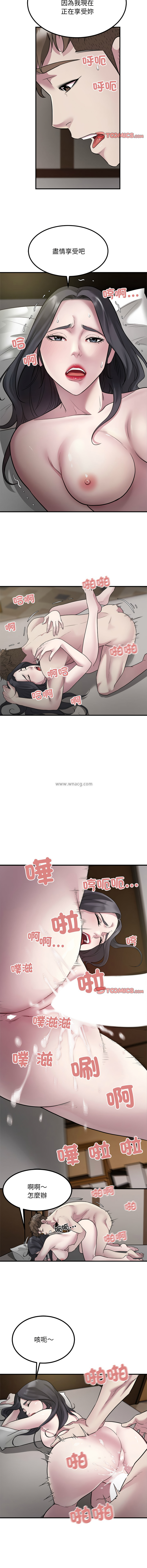 好运计程车 | 好运出租车 | 好運出租車 | 好運計程車 1-19 - Page 179