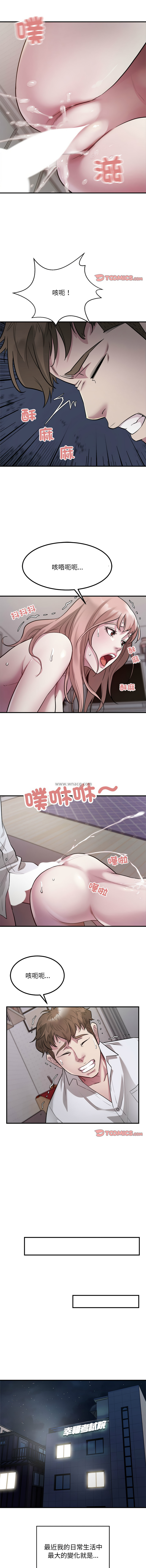好运计程车 | 好运出租车 | 好運出租車 | 好運計程車 1-19 - Page 200