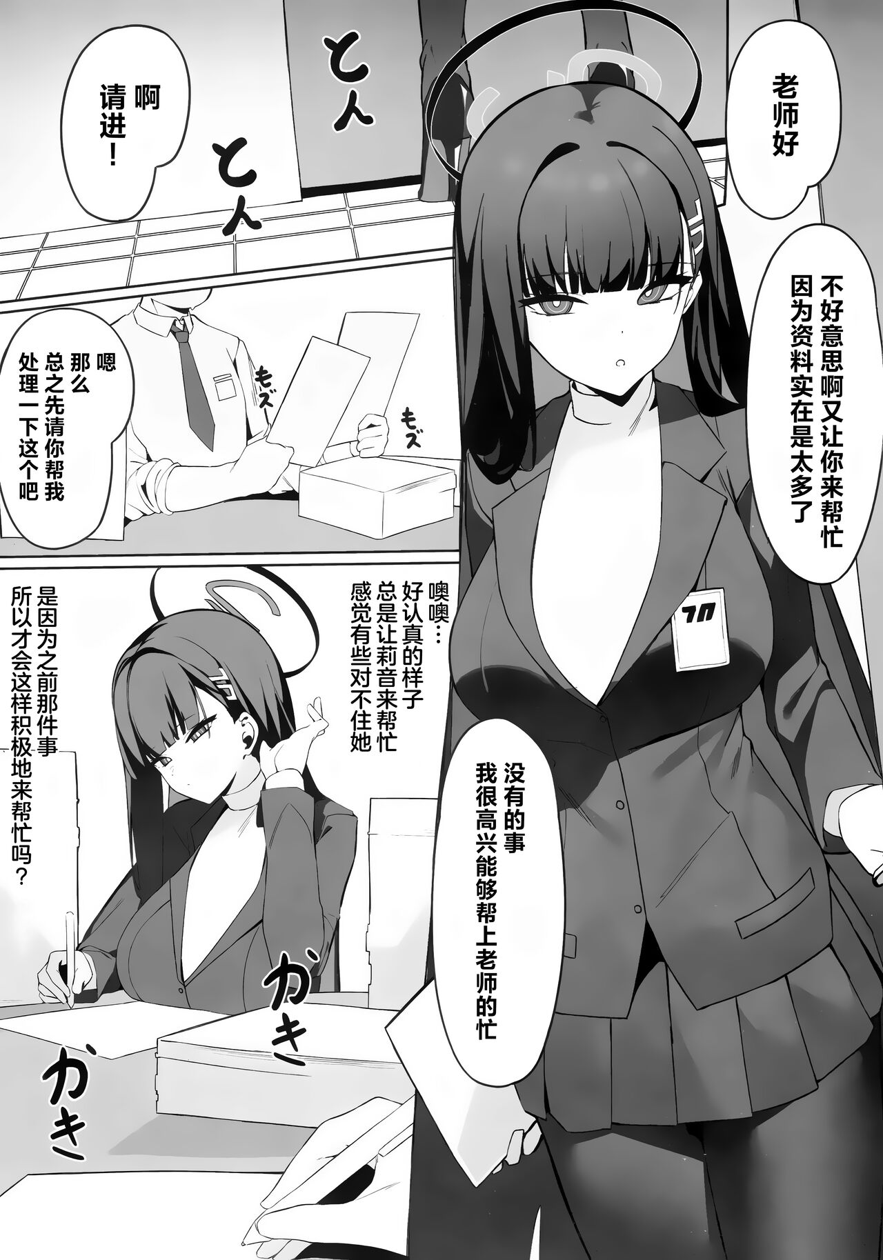 Preview page 4