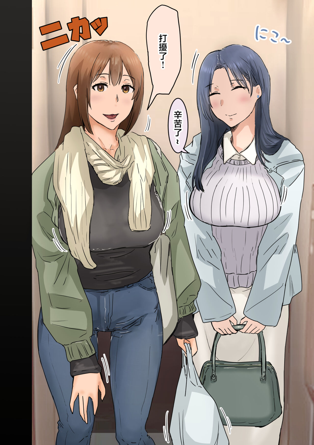 Kaisha no Madonna to Lucky de Yareta Hanashi 3 - Page 6