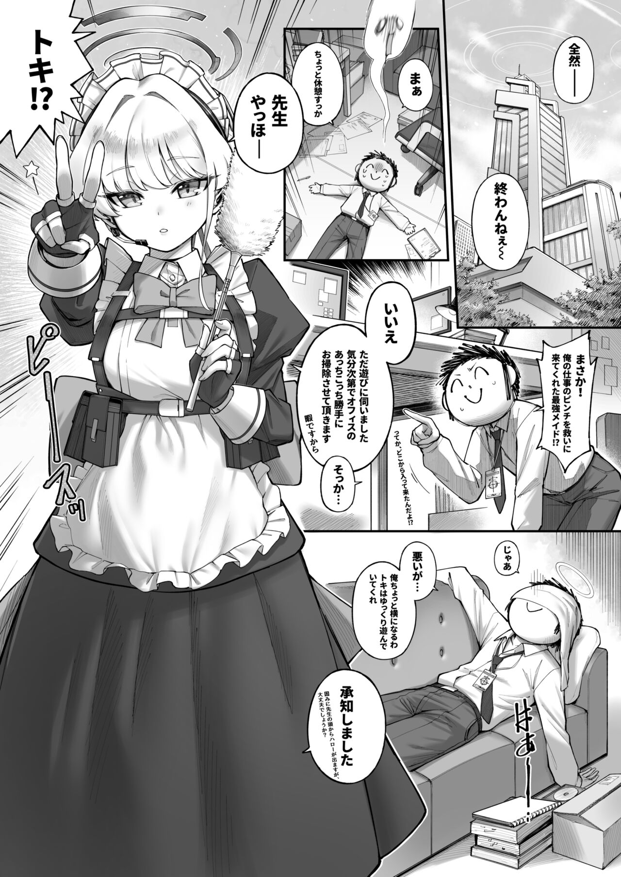Preview page 4