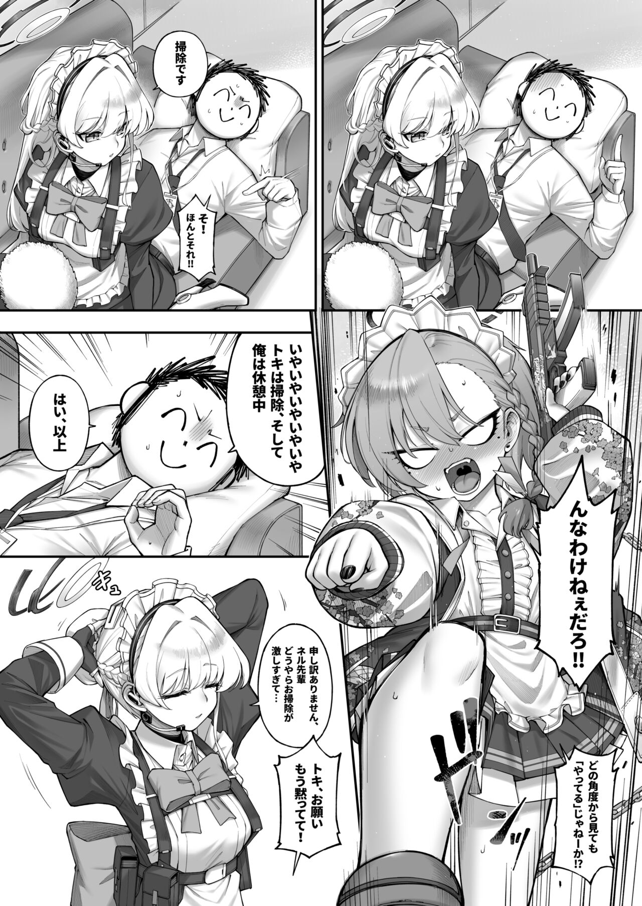 Preview page 8
