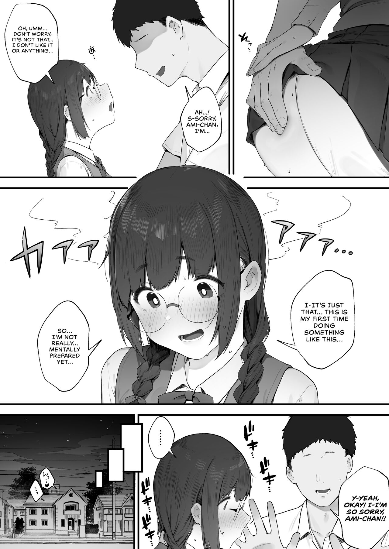 Atashi Datte Shitai | I Want To Do It Too... - Page 9