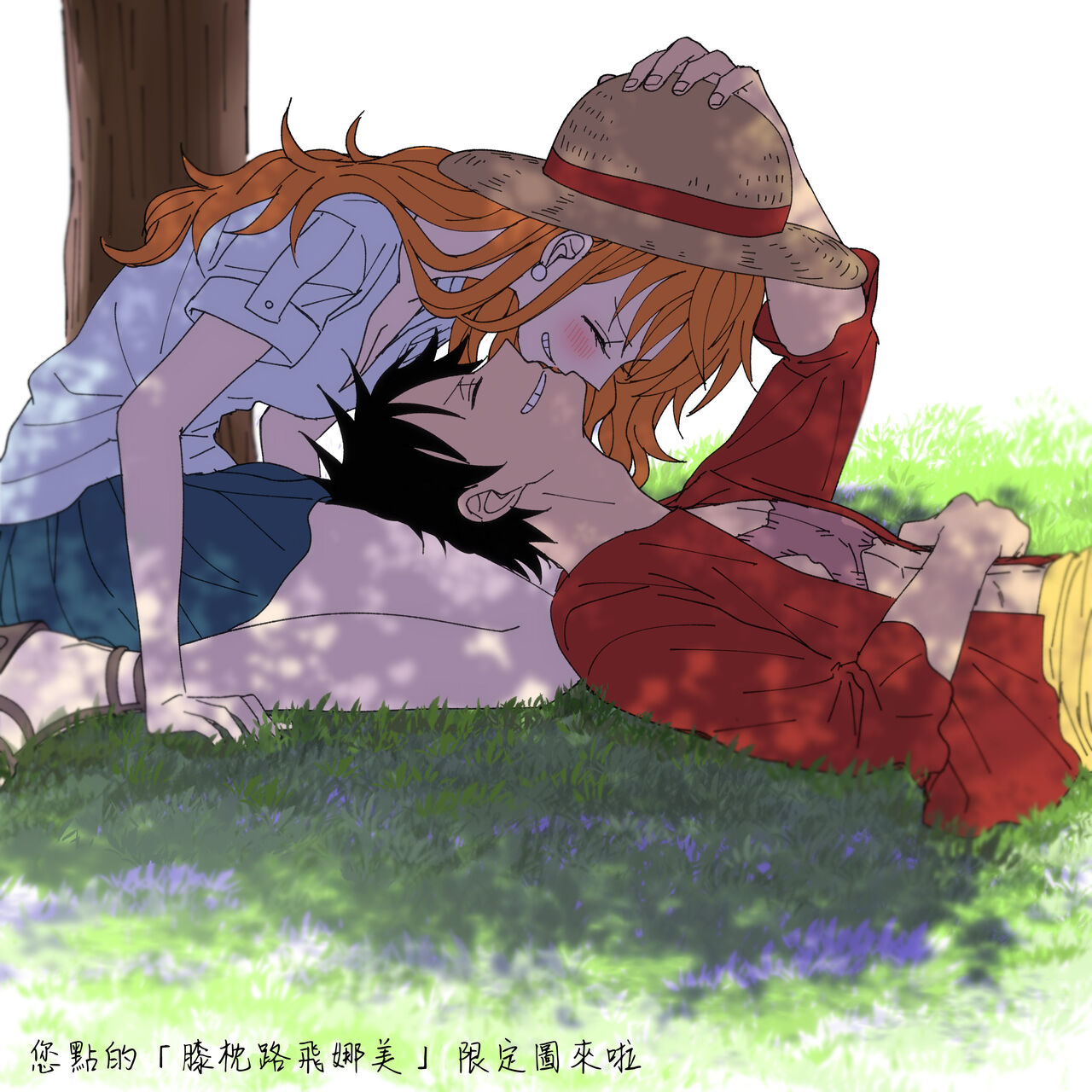 runami ro gu | 路娜日志 1-2 - Page 40