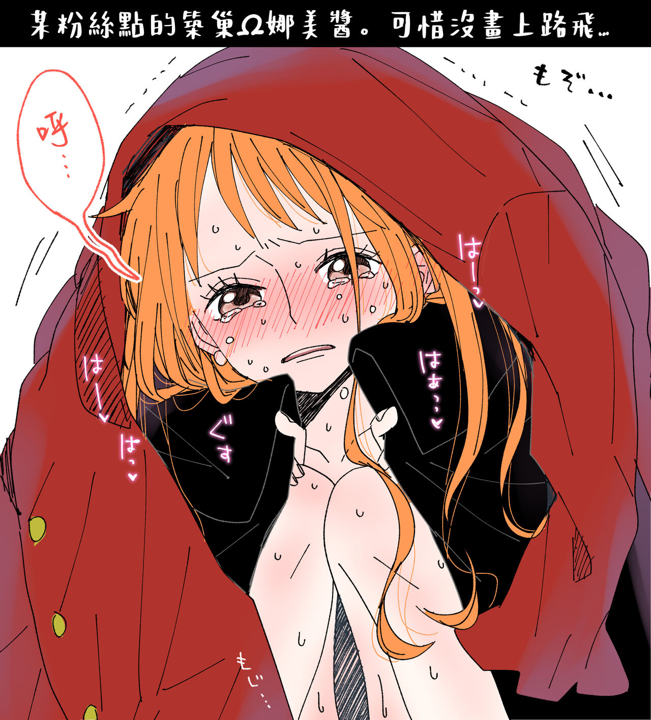 runami ro gu | 路娜日志 1-2 - Page 48