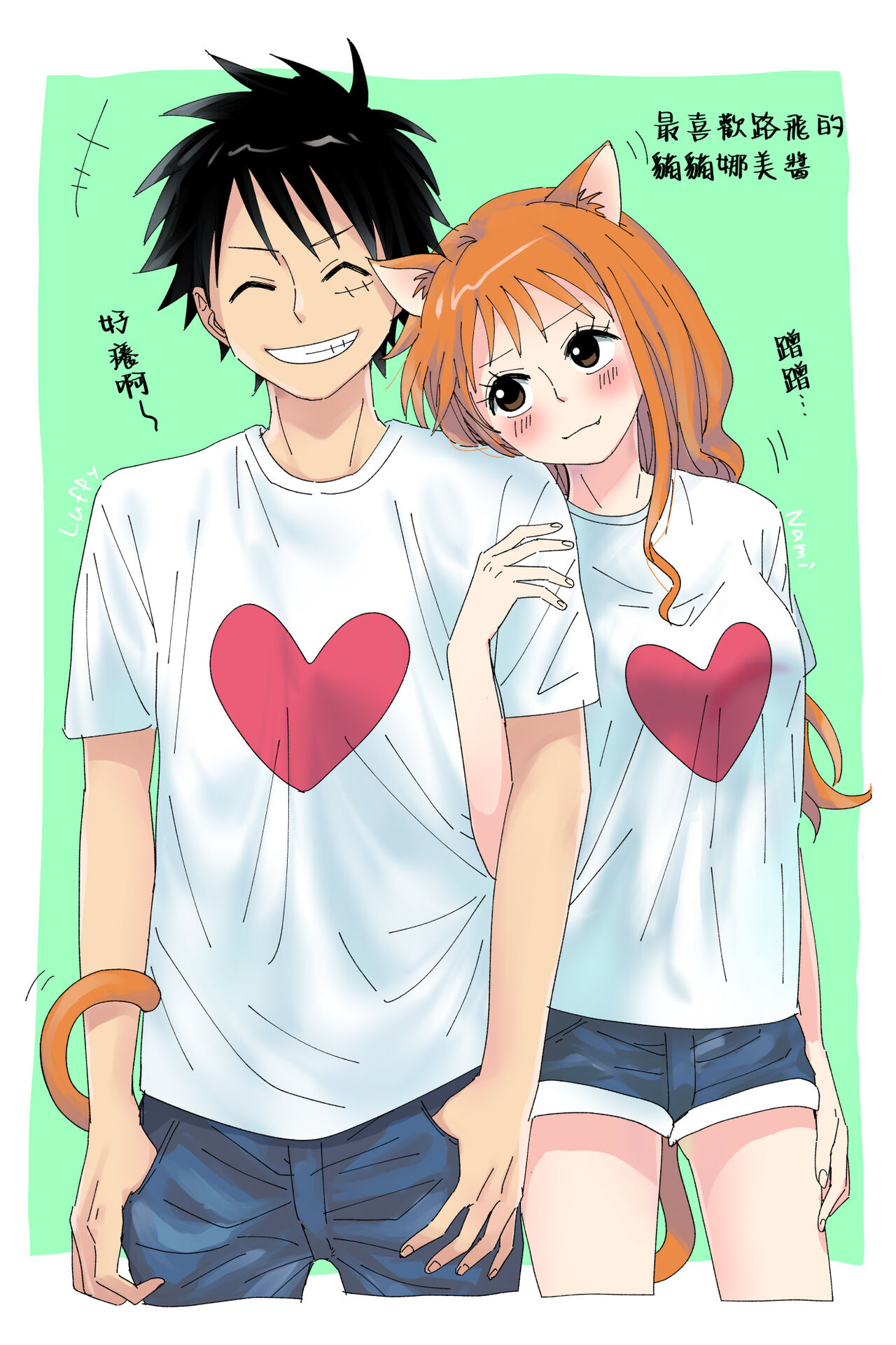 runami ro gu | 路娜日志 1-2 - Page 9