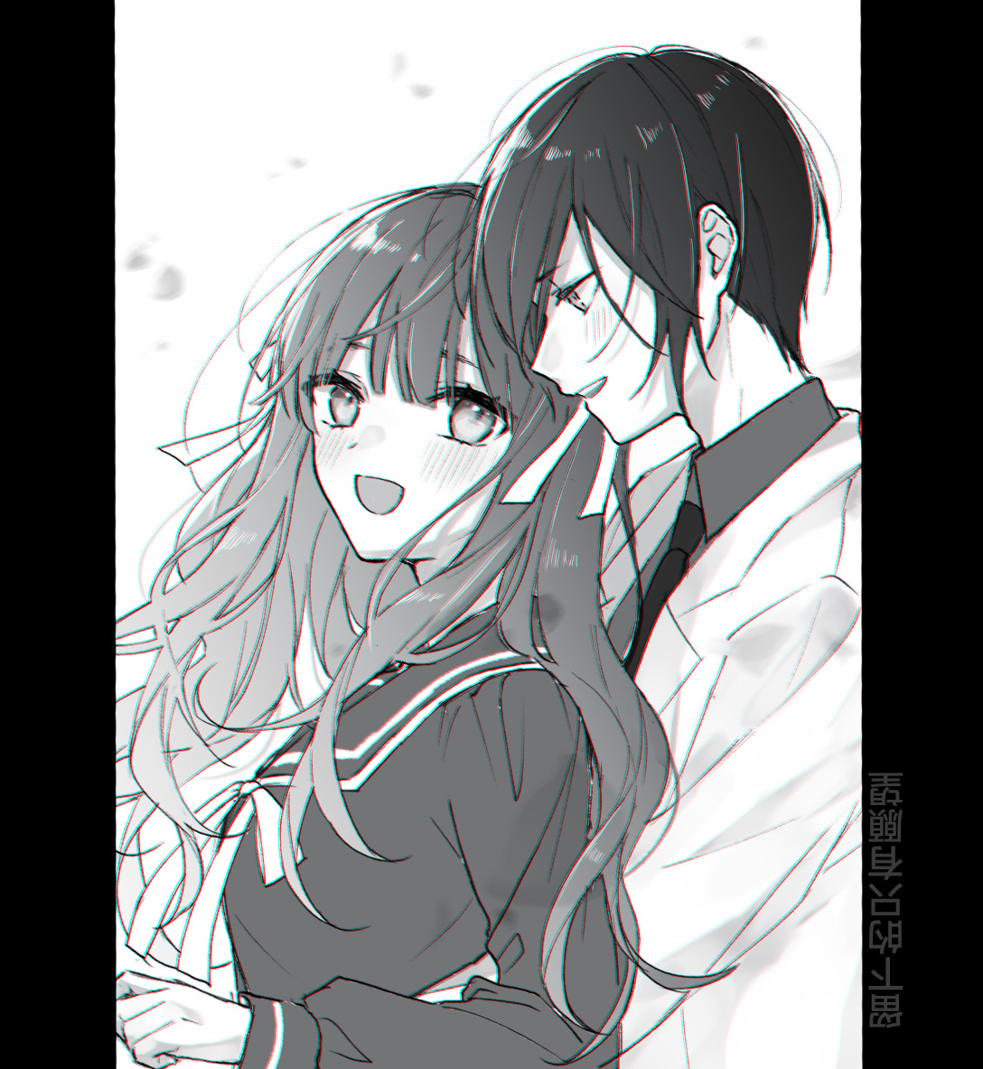 kusurisa ni rogu | 药婶同人 1 - Page 15