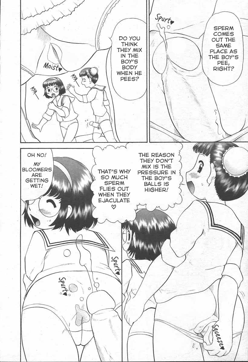Otokonoko no Kimochi - Page 6