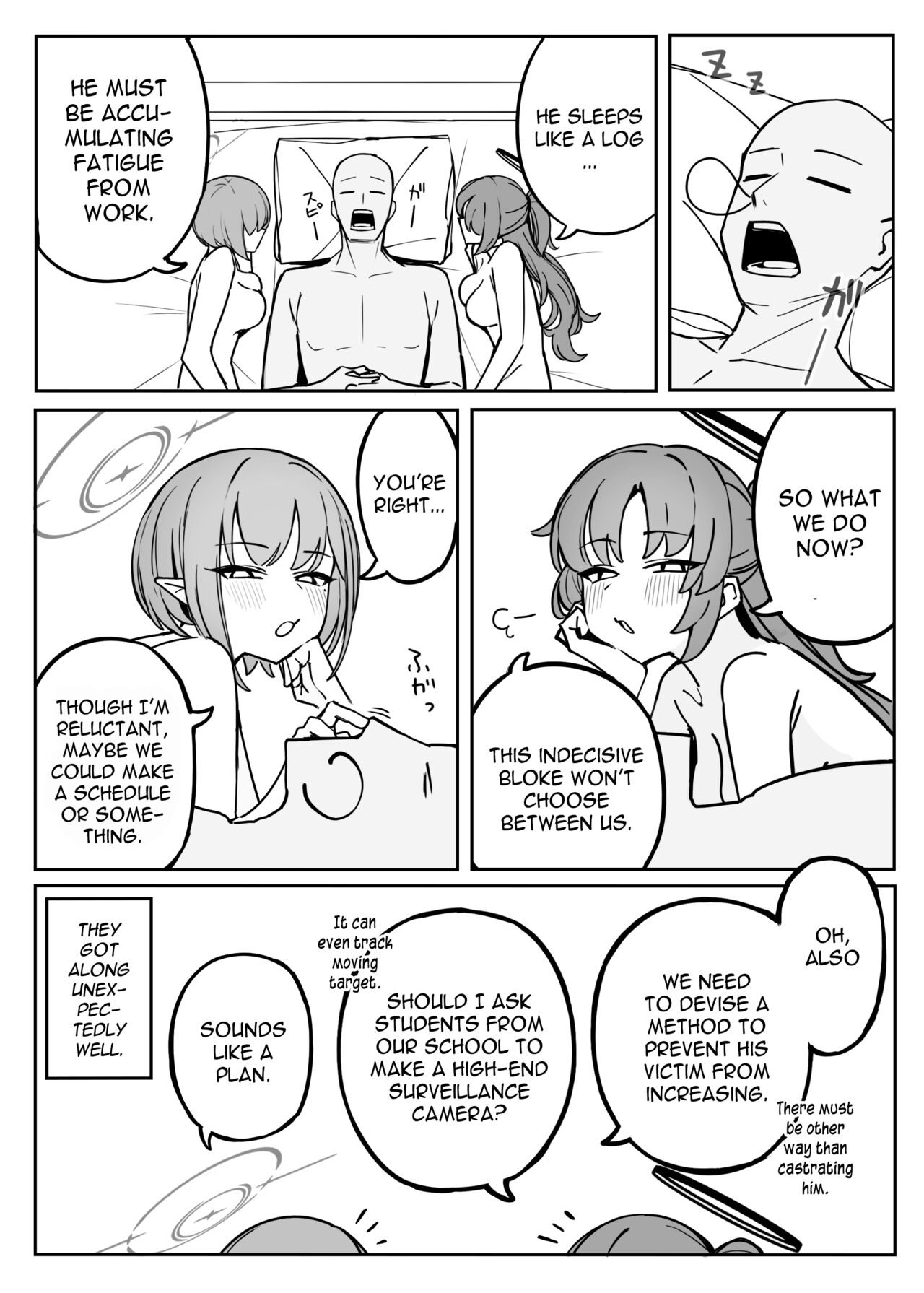 Soukessan to Sanjutsutsukai | Final Settlement and Mathematician - Page 18