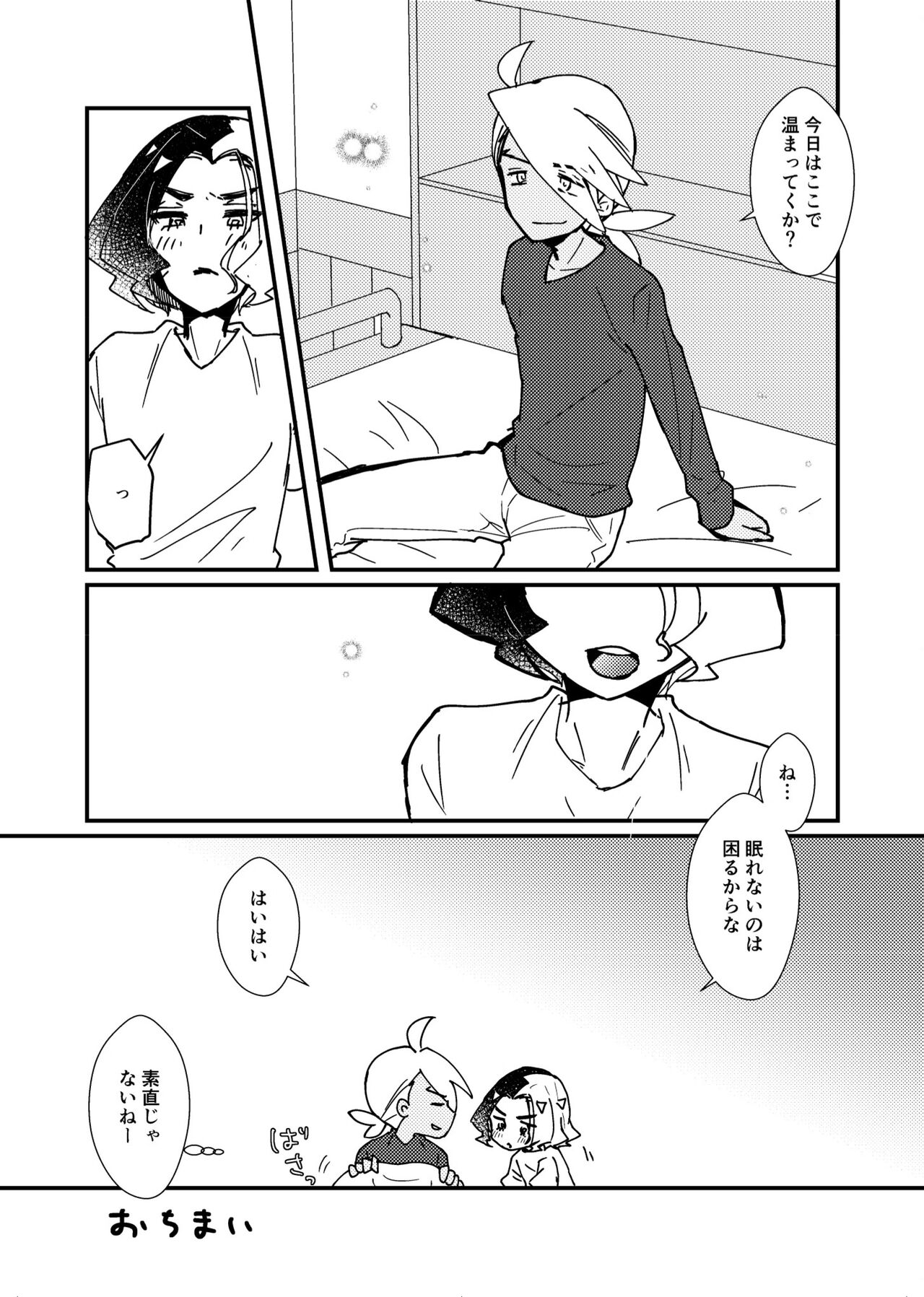 FriAme Hanashi 3 - Page 84