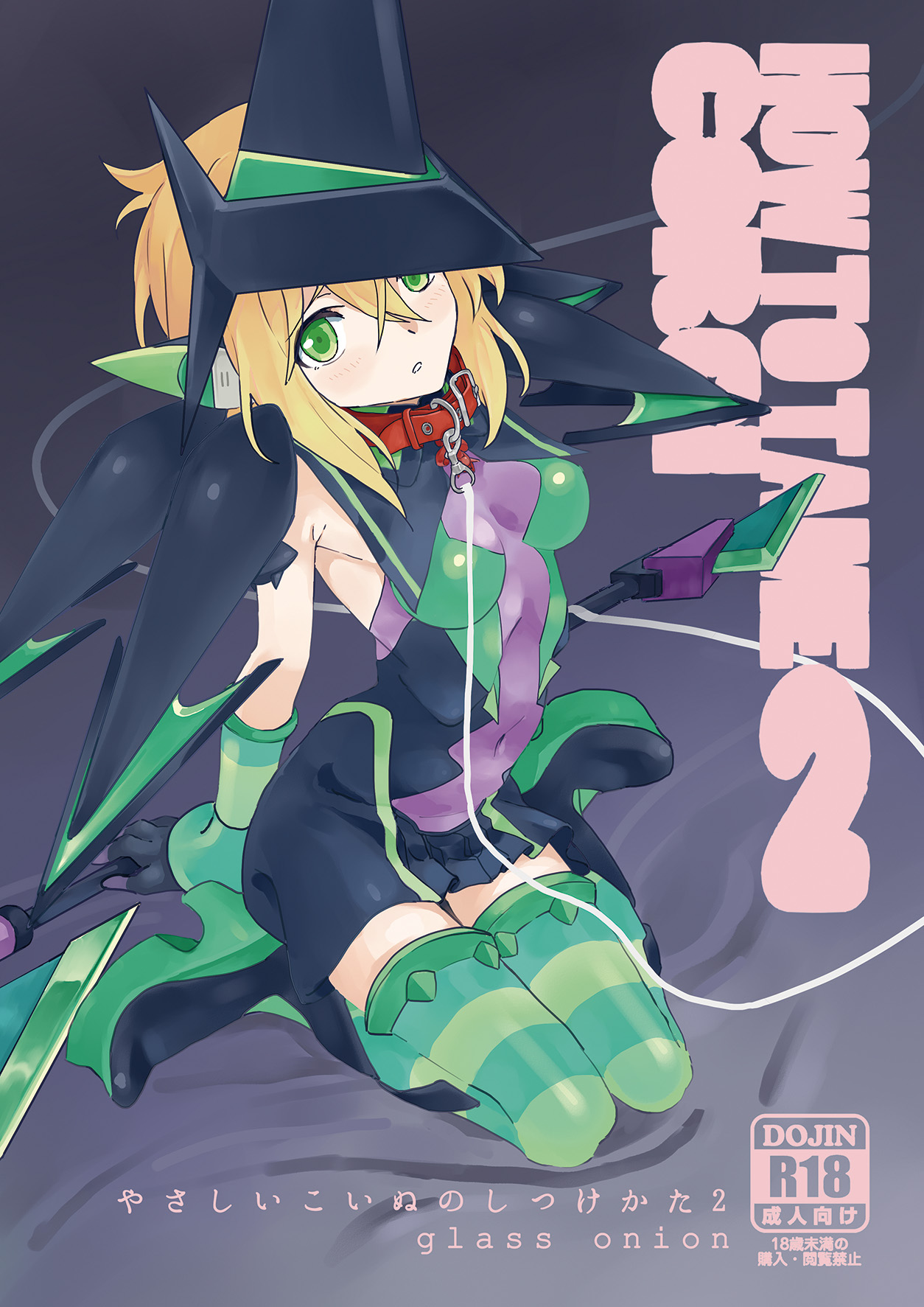 Preview page 1