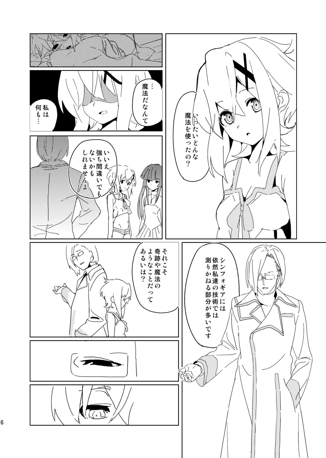 Preview page 5