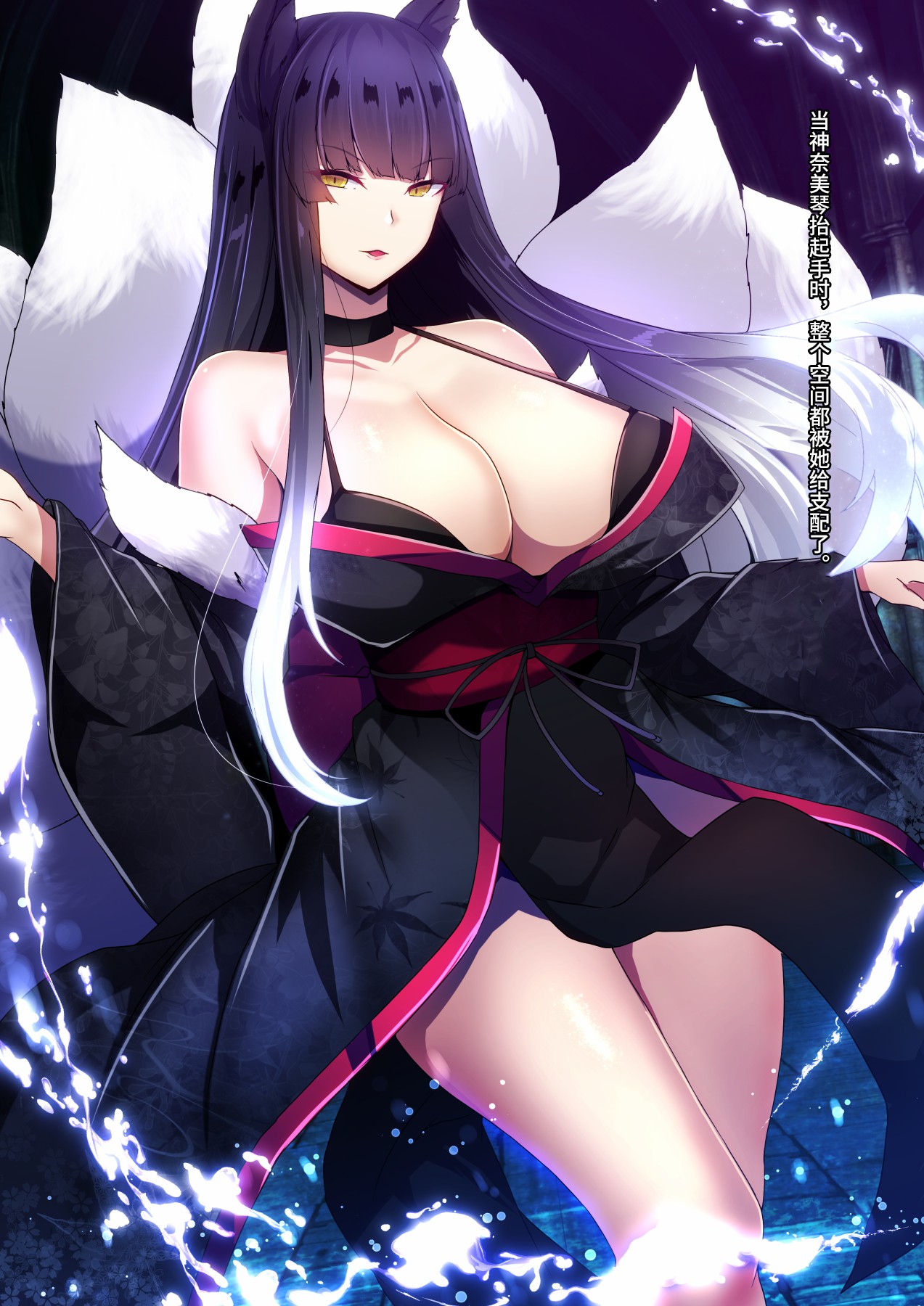 [妄想Caution (ダイアル)] 凶キャラ無様敗北 -伝承の妖狐・カンナミコト-【影黑个人机翻】 - Page 50