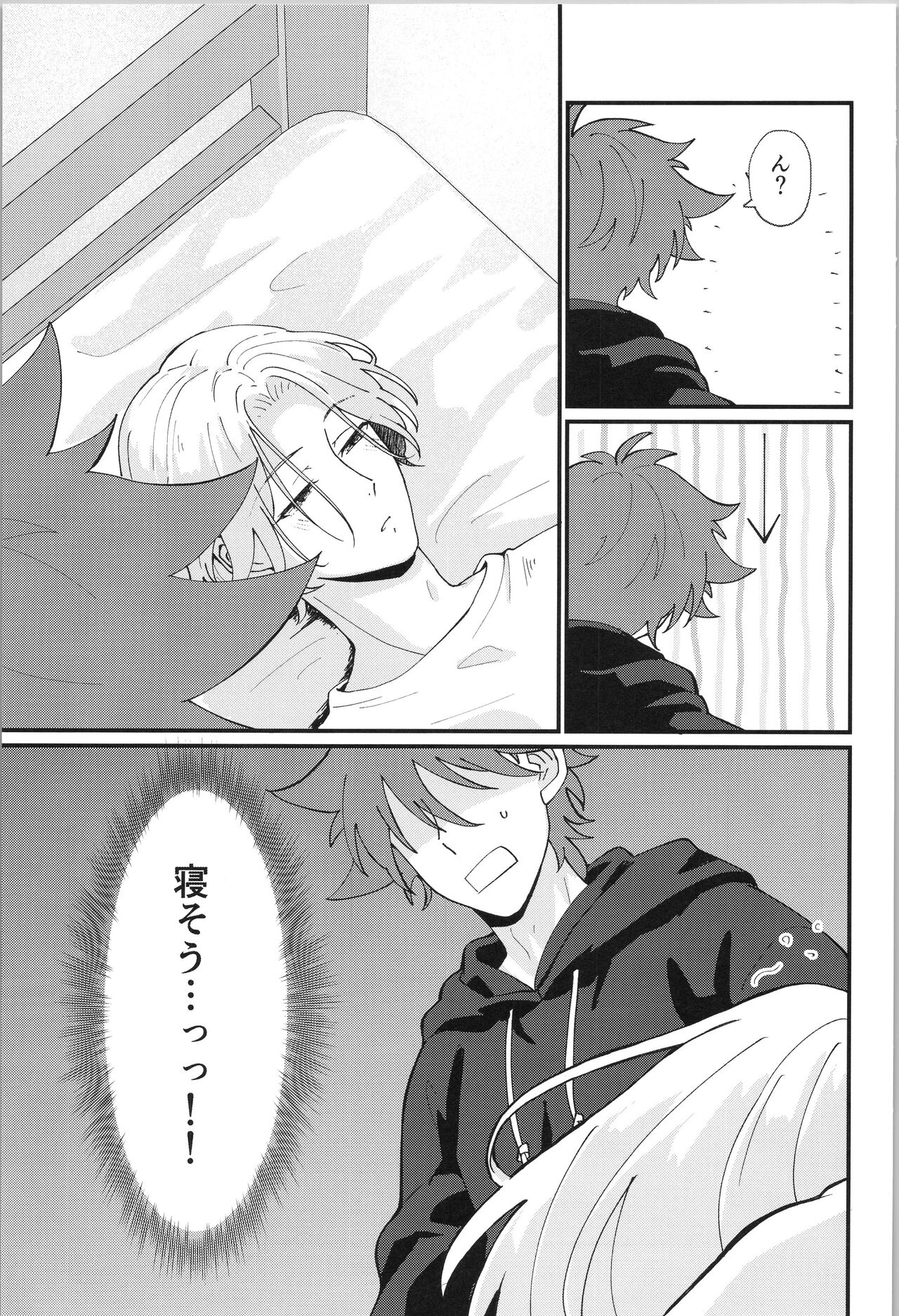 who I love - Page 10