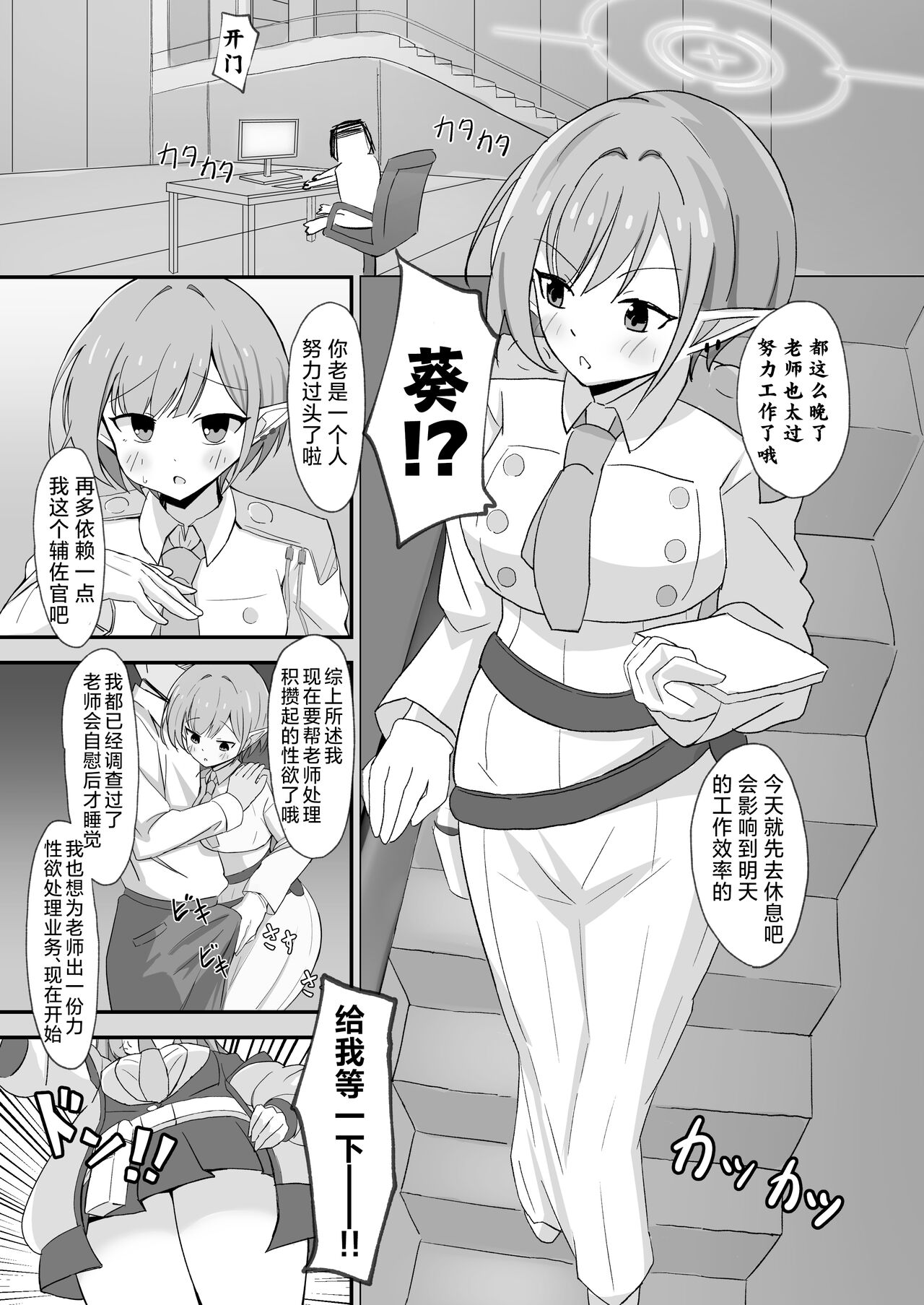 Preview page 3