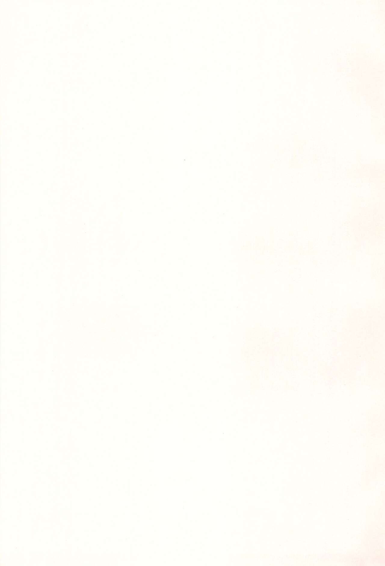 Thoma-kun to Etchina Himegoto - Page 23