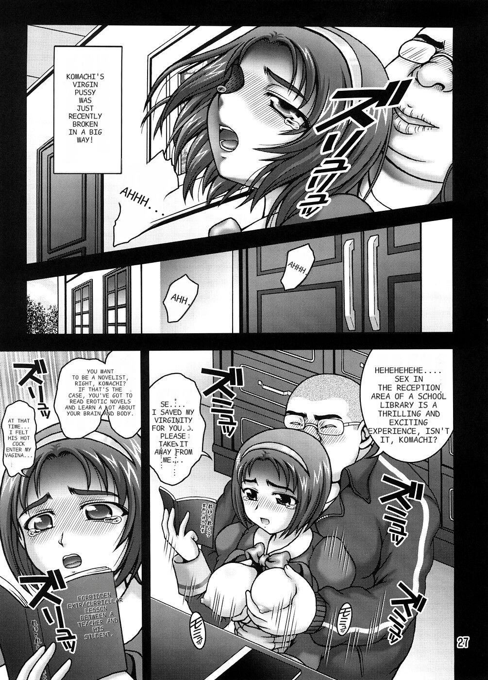 Milk Masters 1 - Page 26