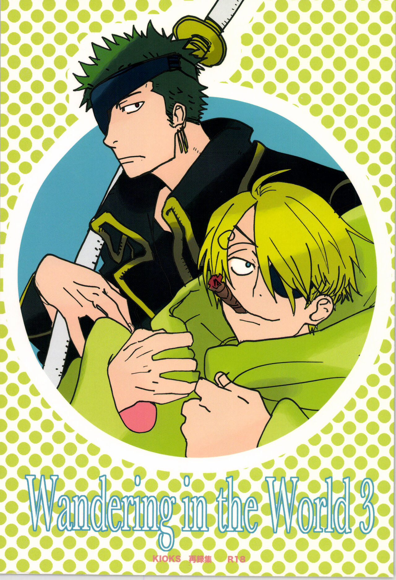 Wandering In The World 3 - Page 1