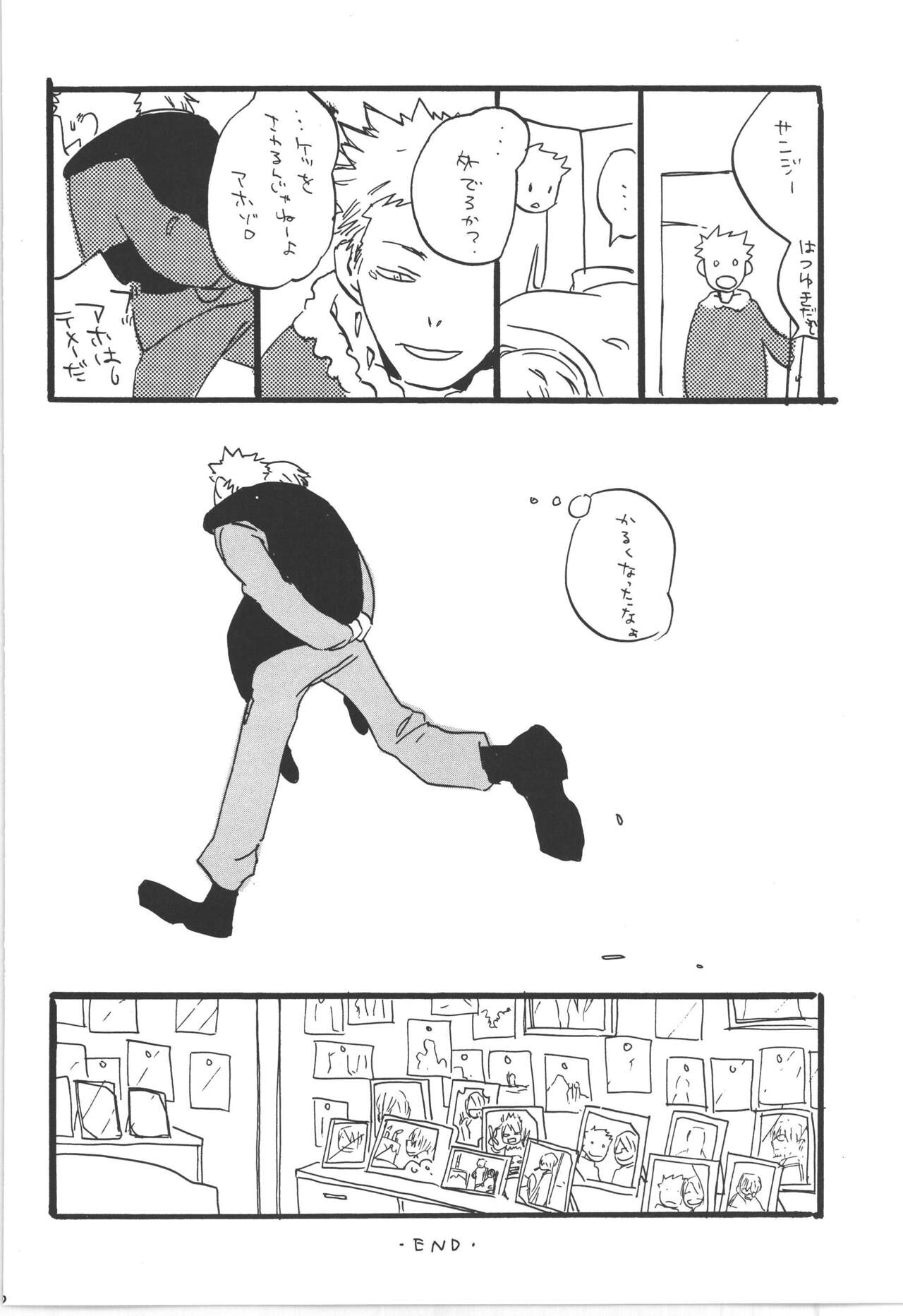 Winter Yumeland - Page 102