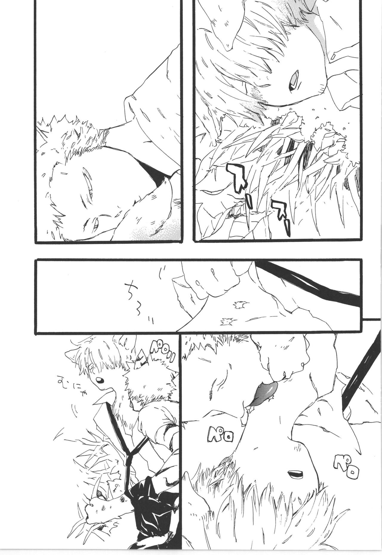 Winter Yumeland - Page 59