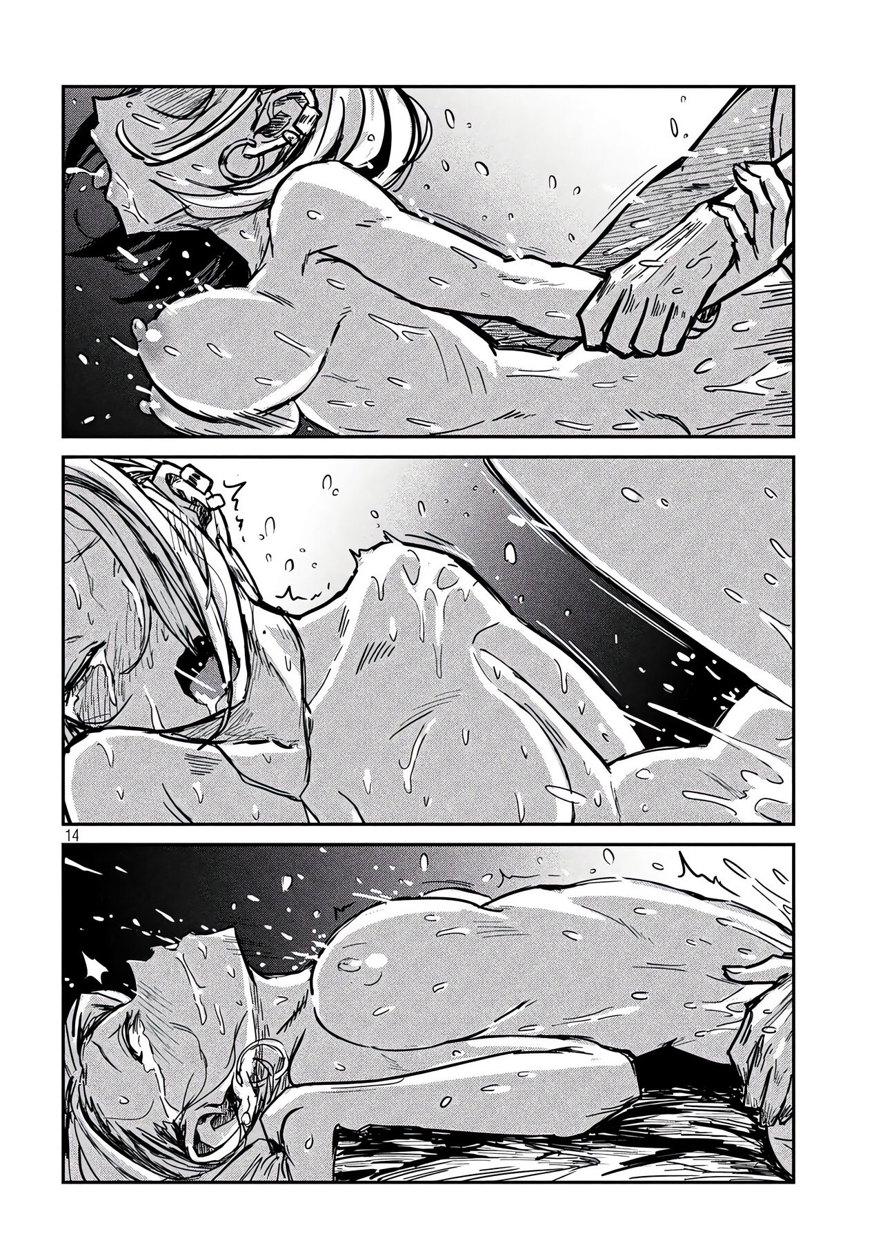 だれでも抱けるキミが好き | 喜欢来者不拒的你 - Page 96