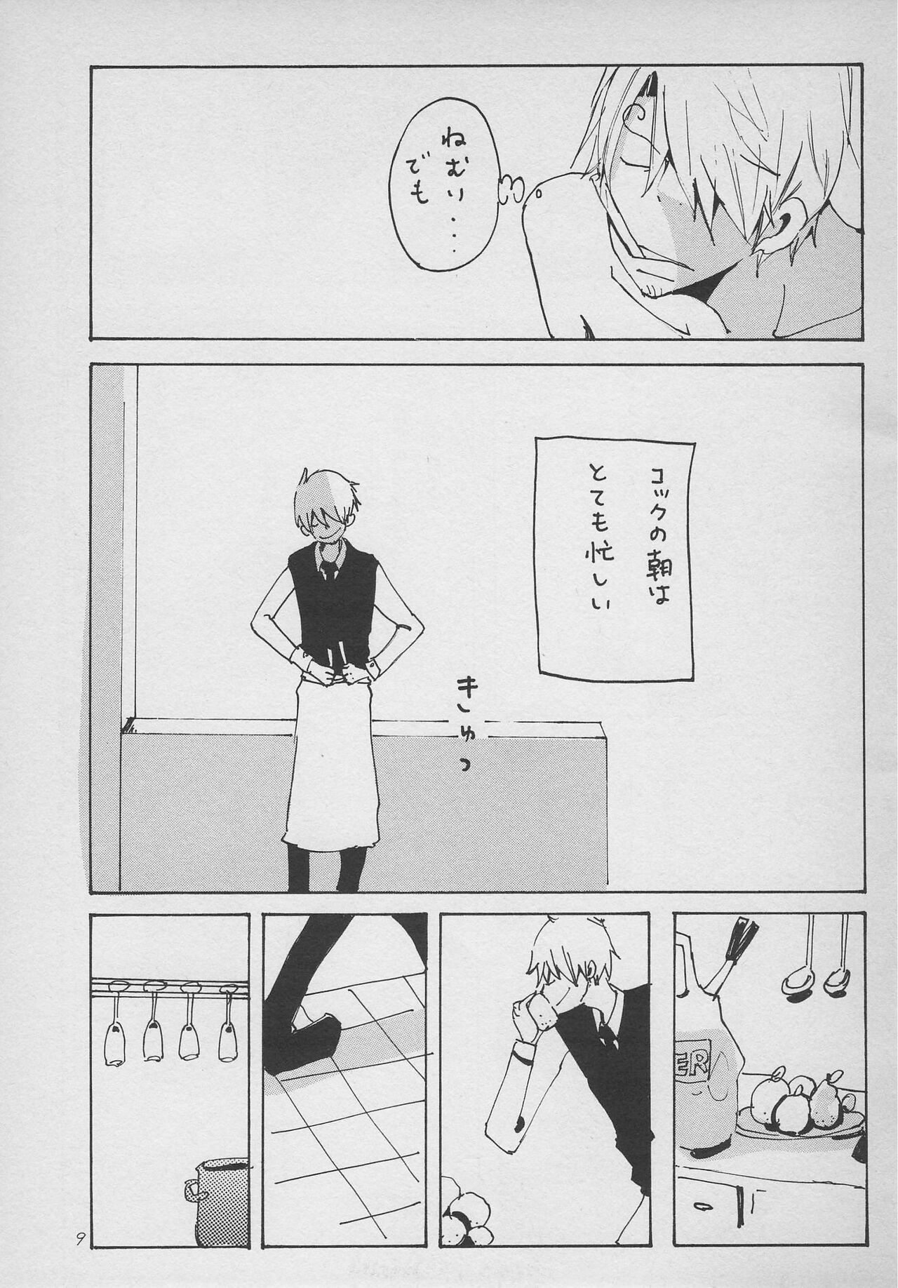 Preview page 8