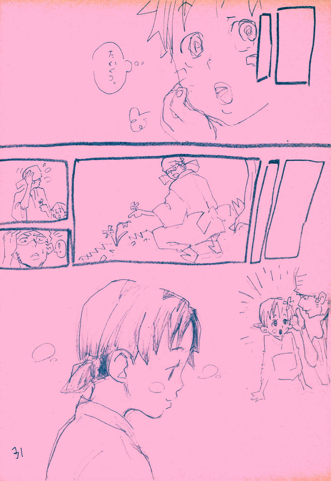 mangetu no yoru ni hana . - Page 30