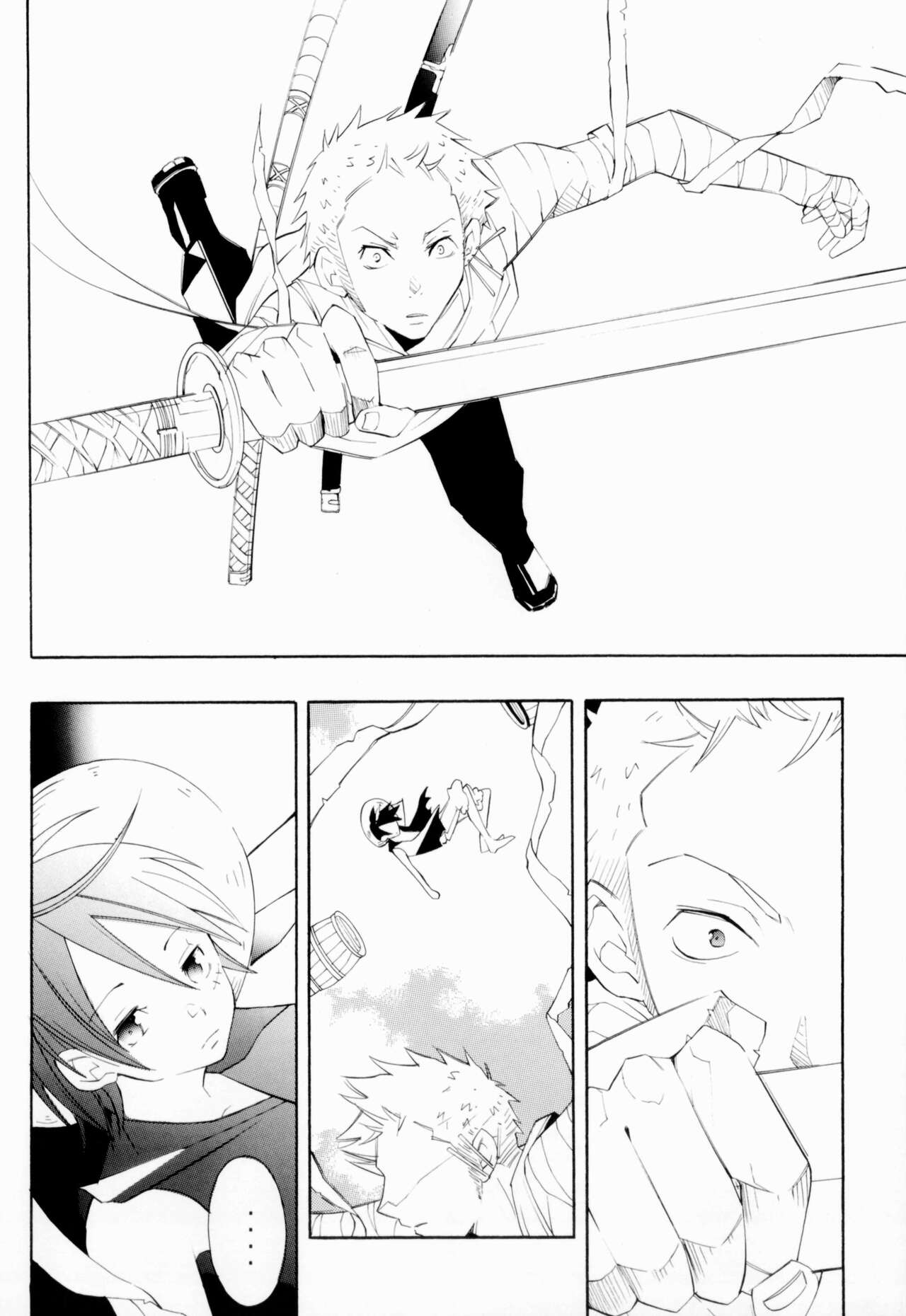 Higan, Watashi no Kabane o Daki ni Kite. - Page 29
