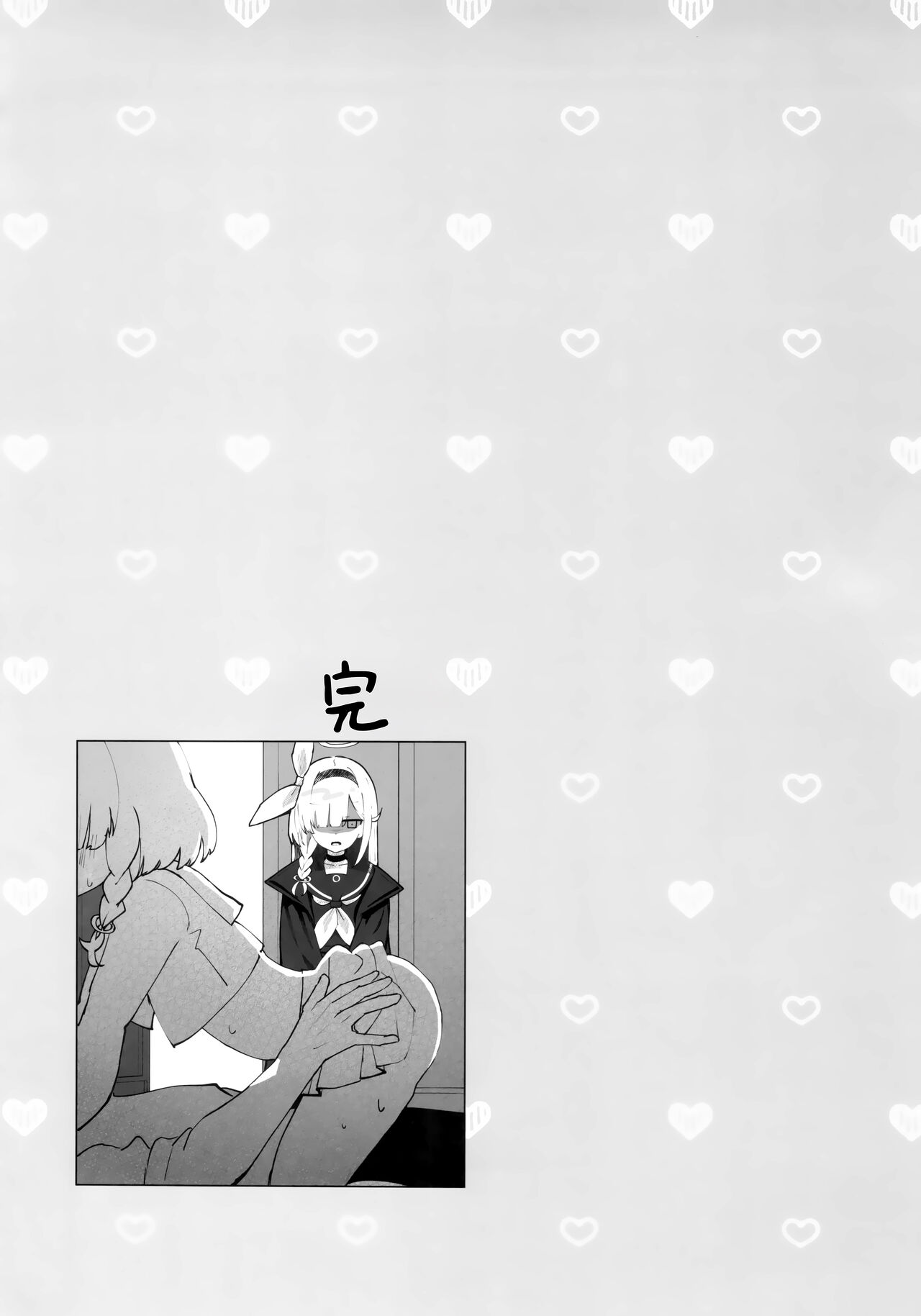 Heaven's Blue | 宛若天堂的蔚蓝 - Page 24